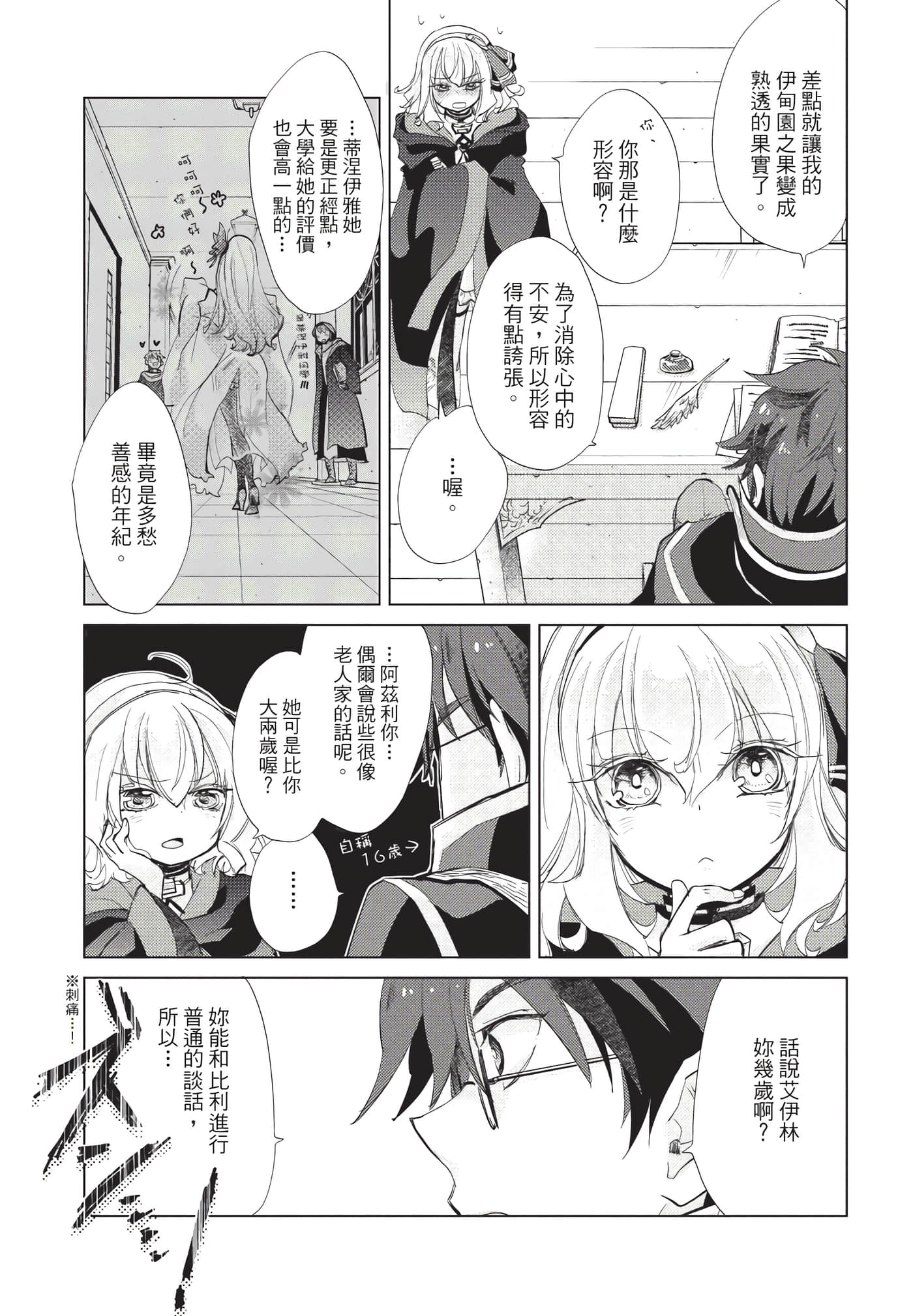 Page 126