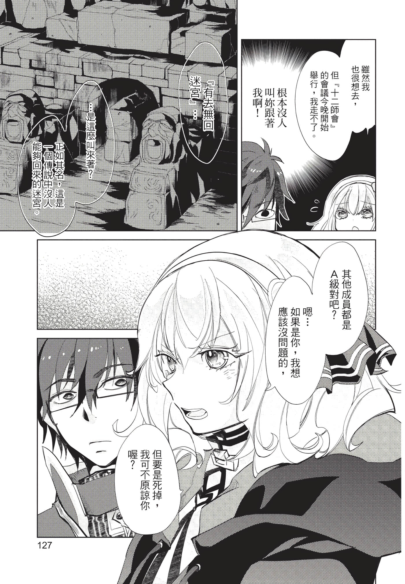 Page 128