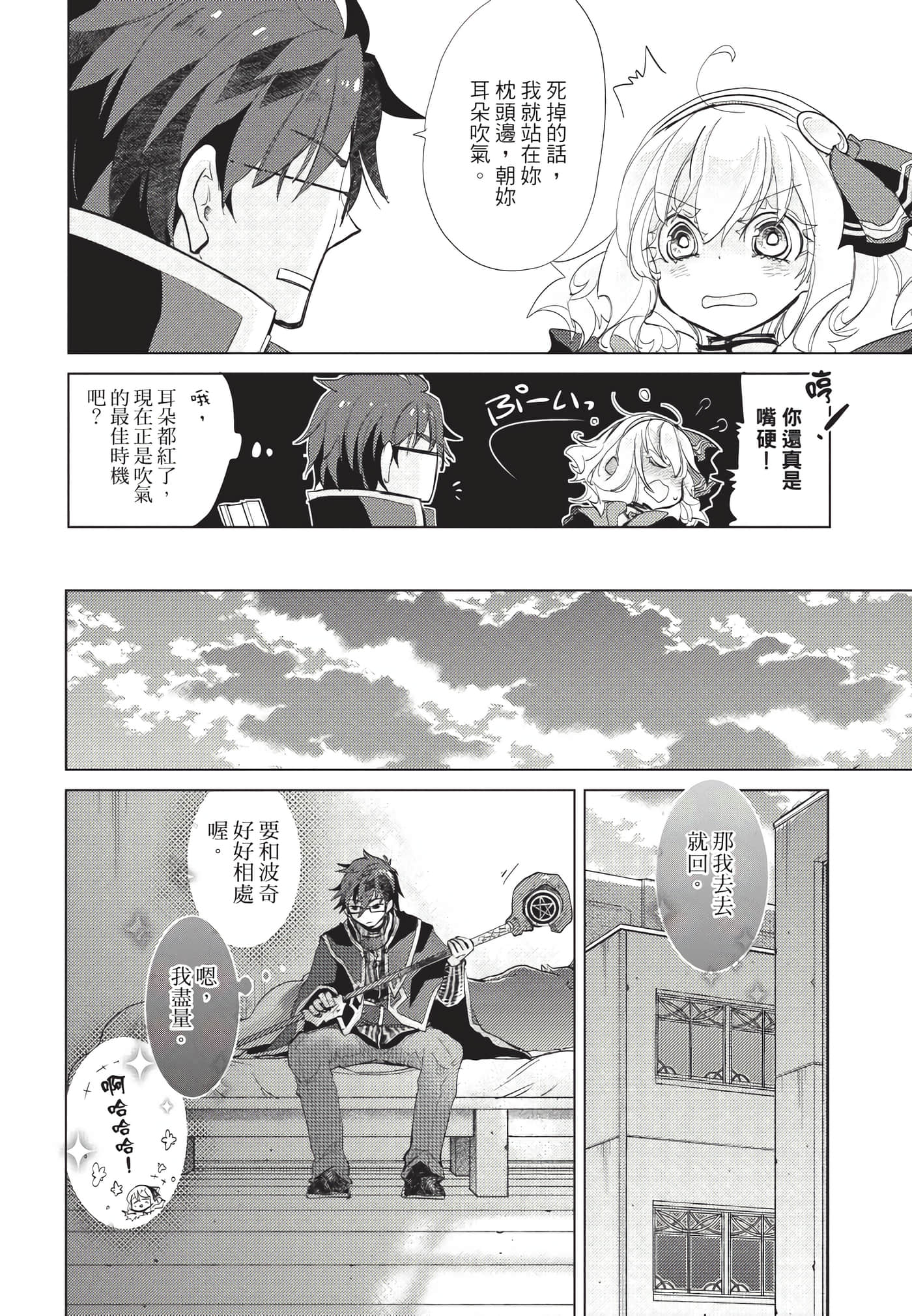 Page 129