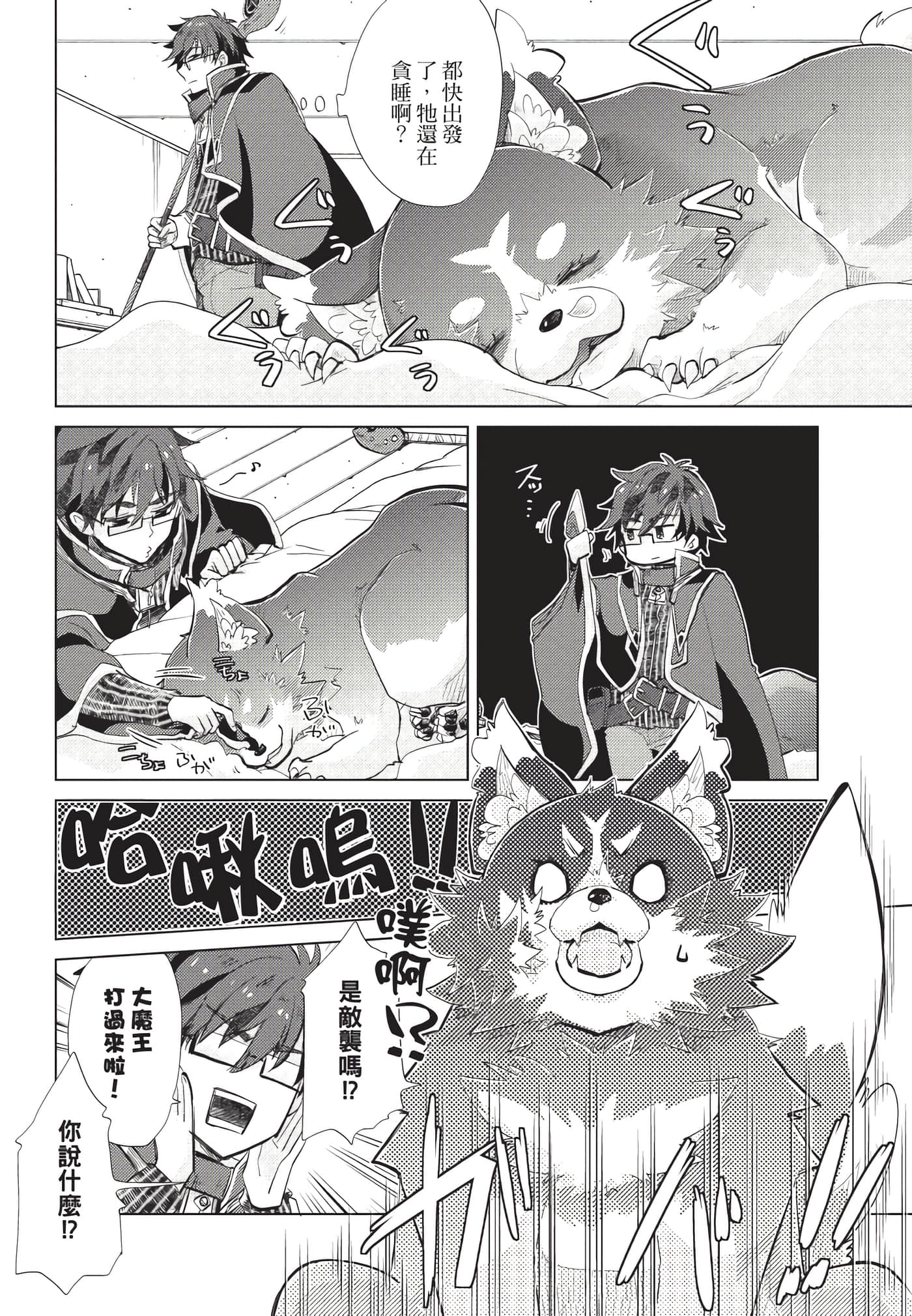 Page 131