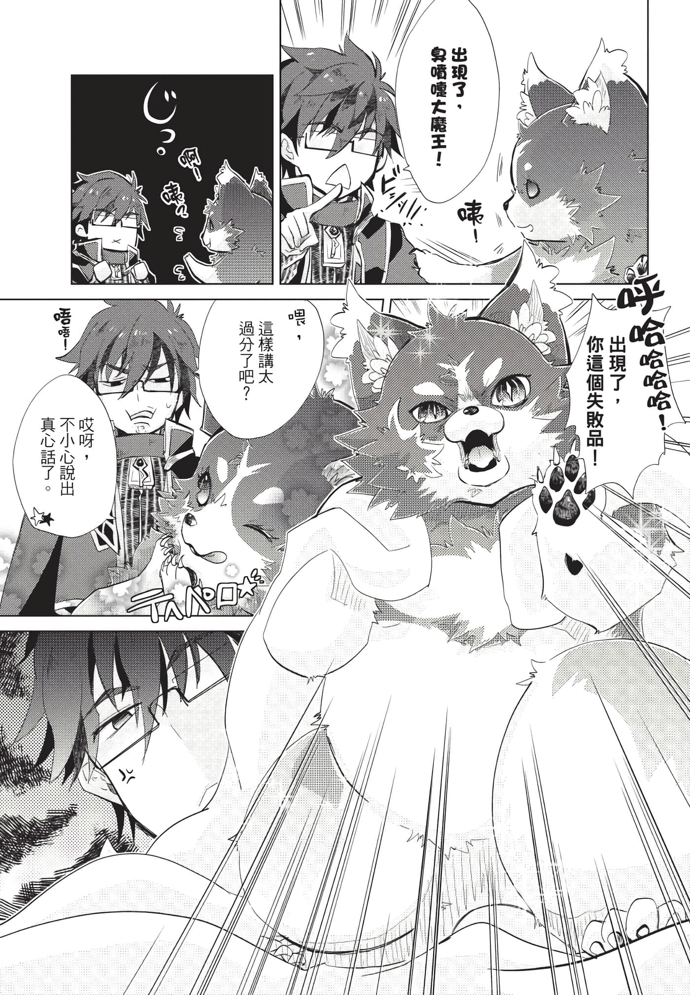 Page 132