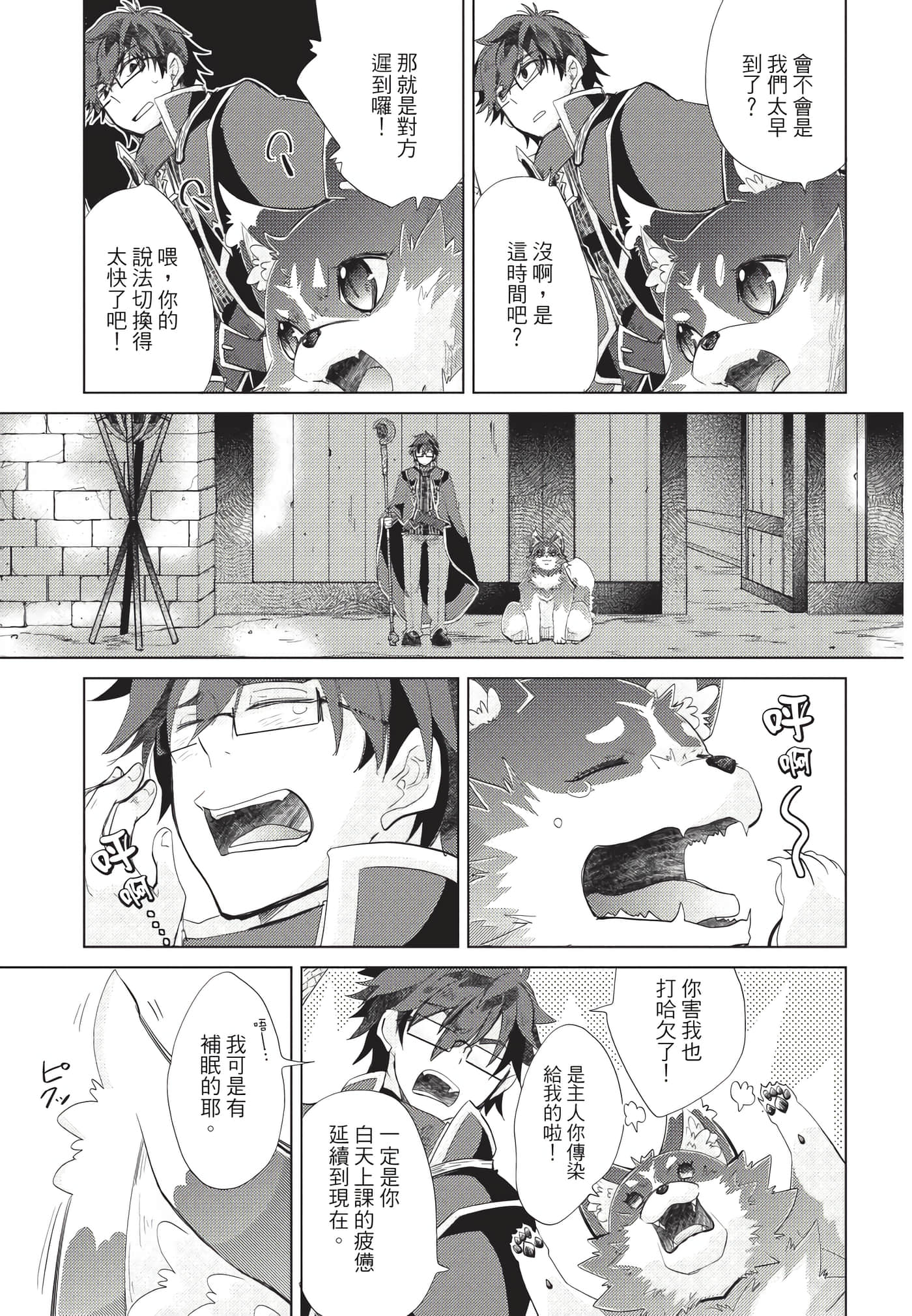 Page 136