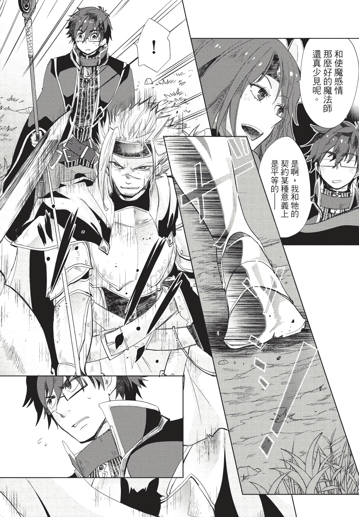 Page 143