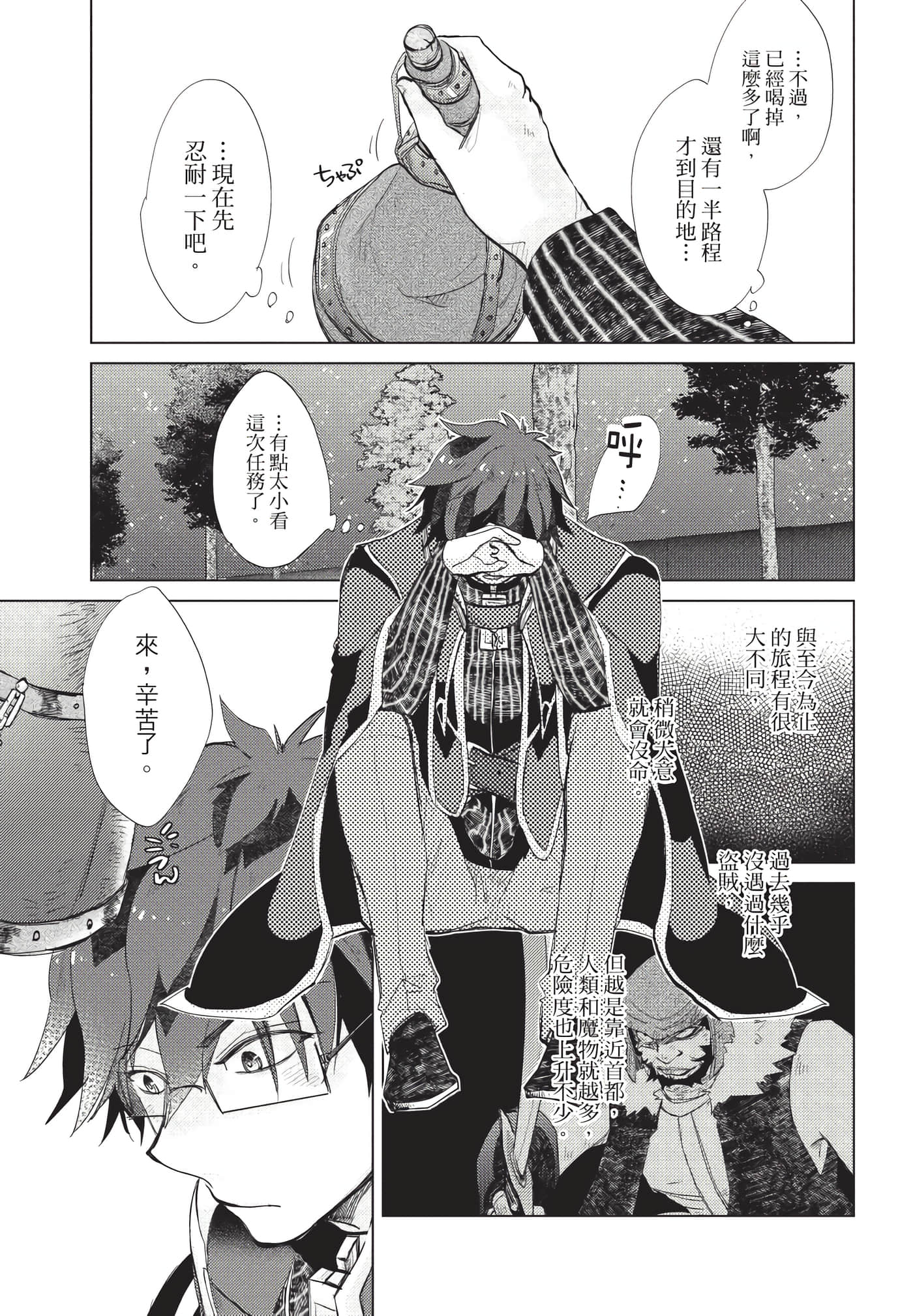Page 162