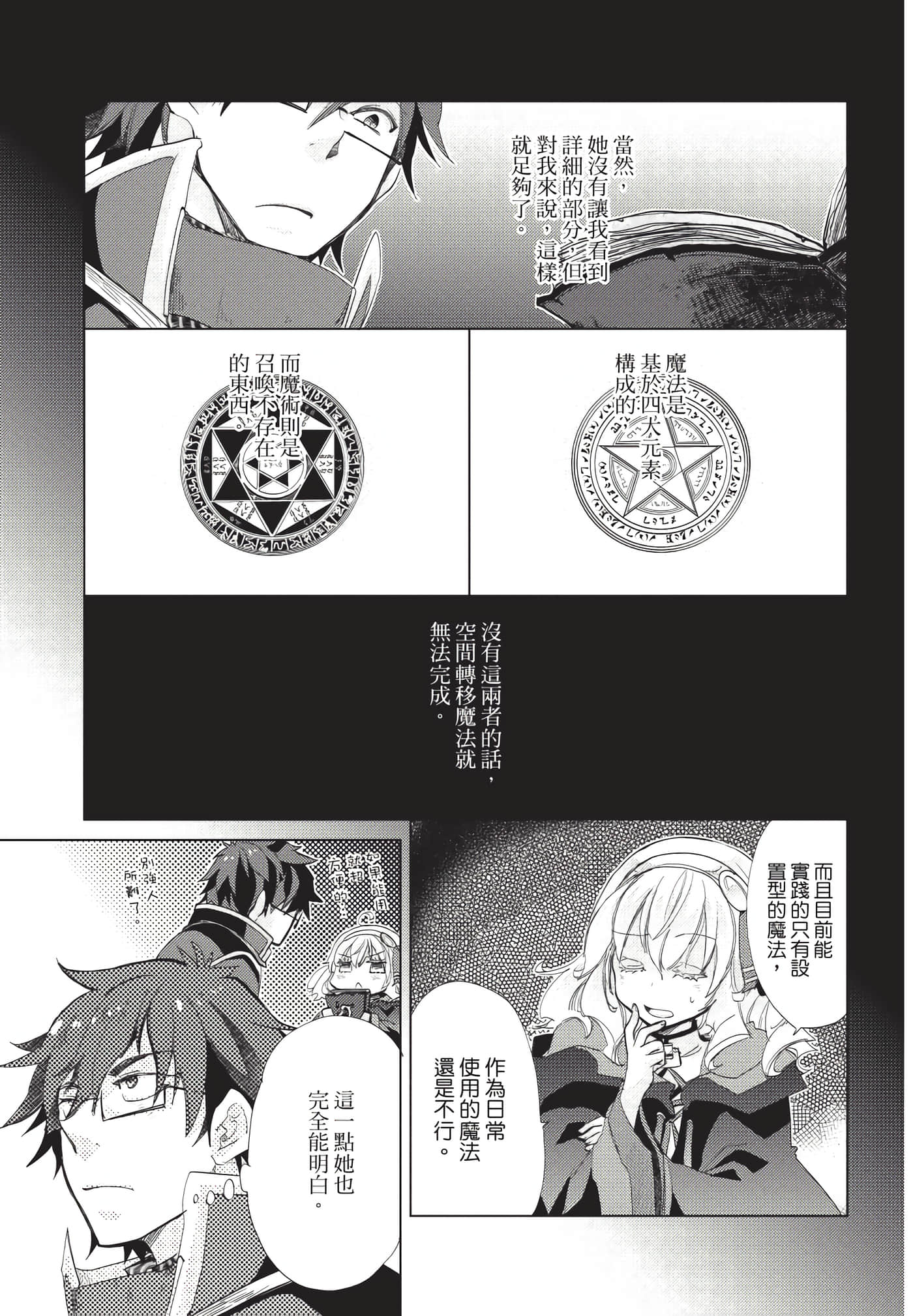 Page 174