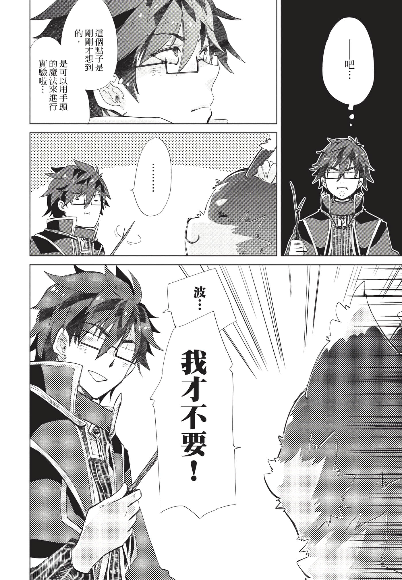 Page 177