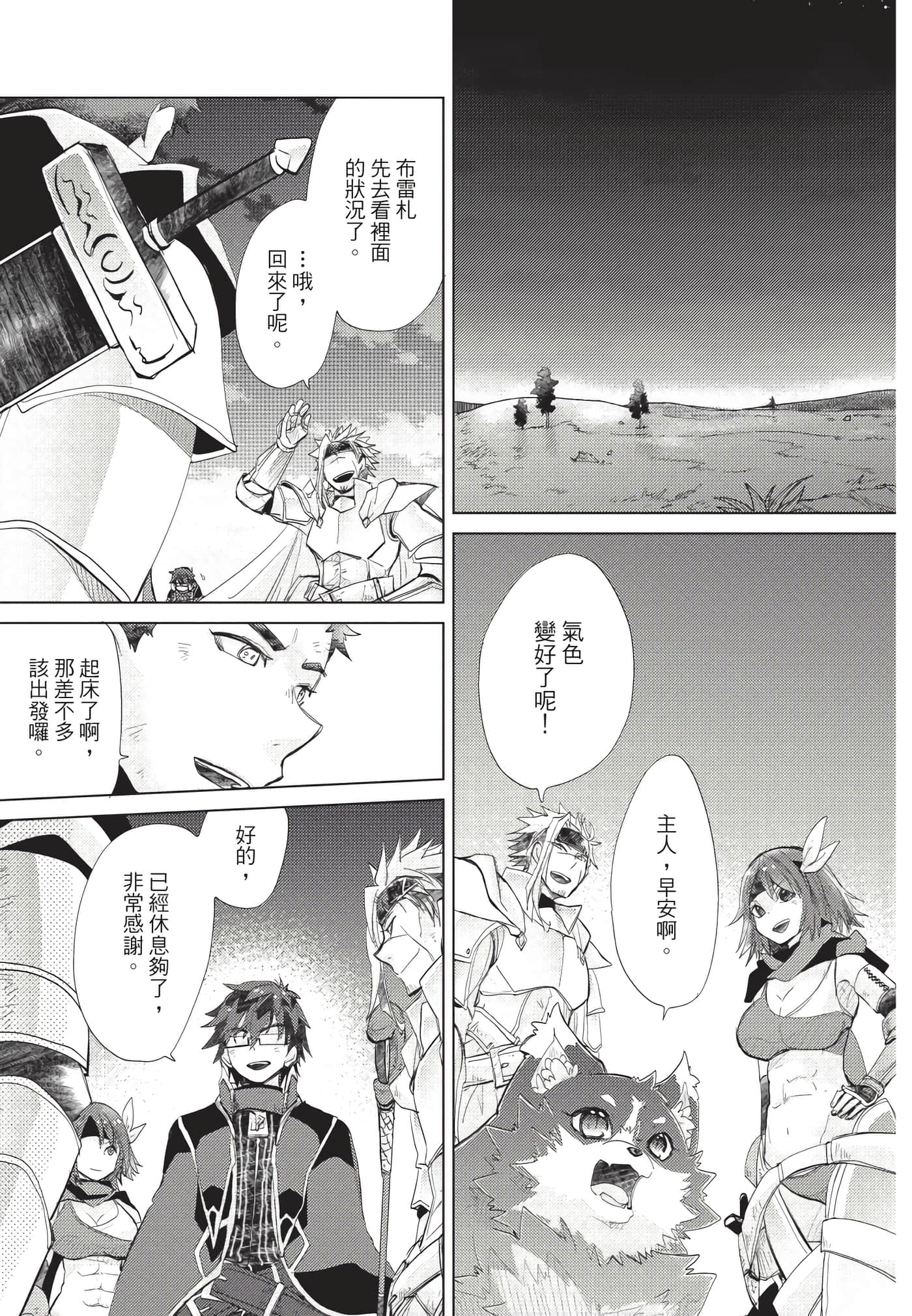 Page 180