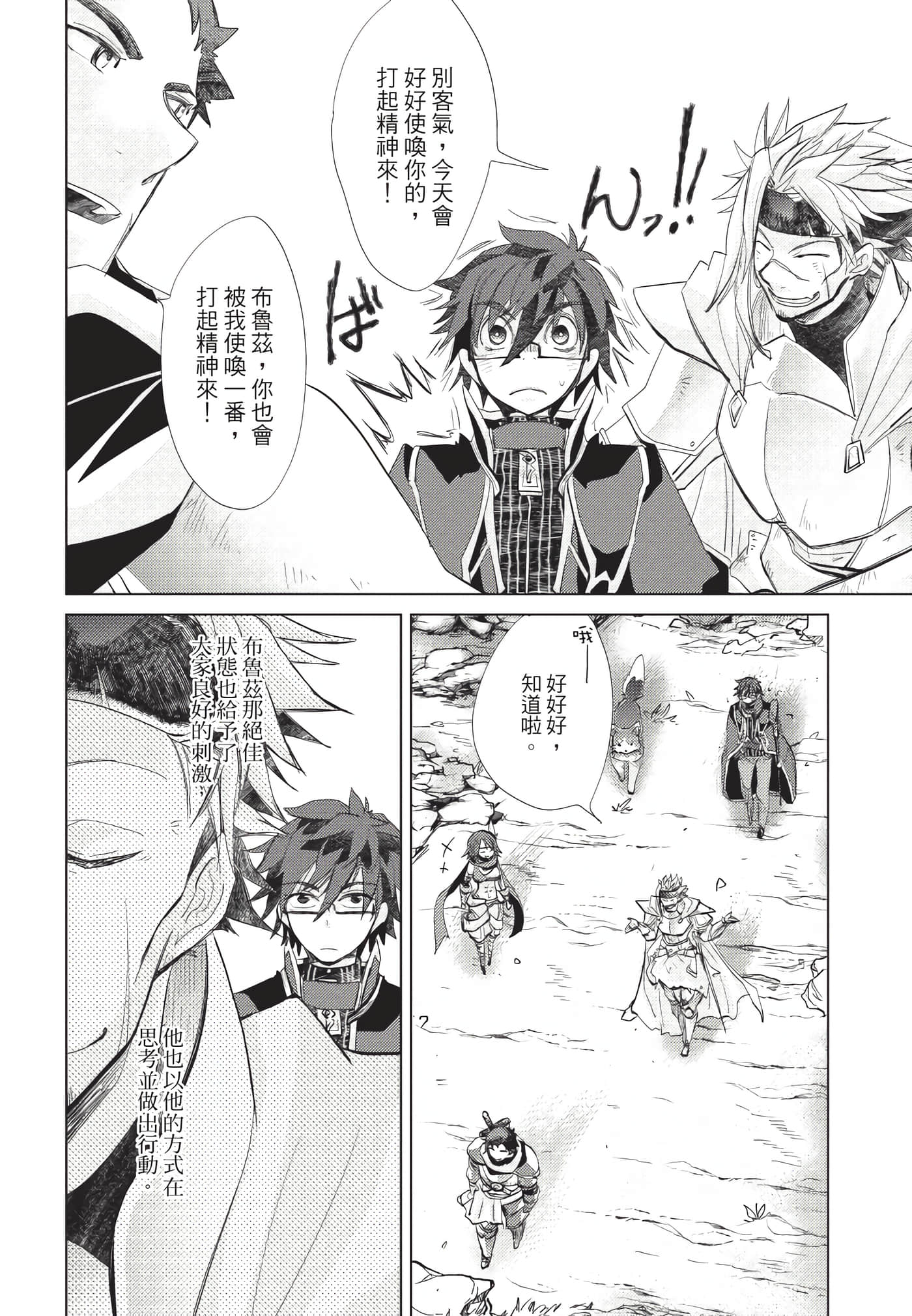 Page 181