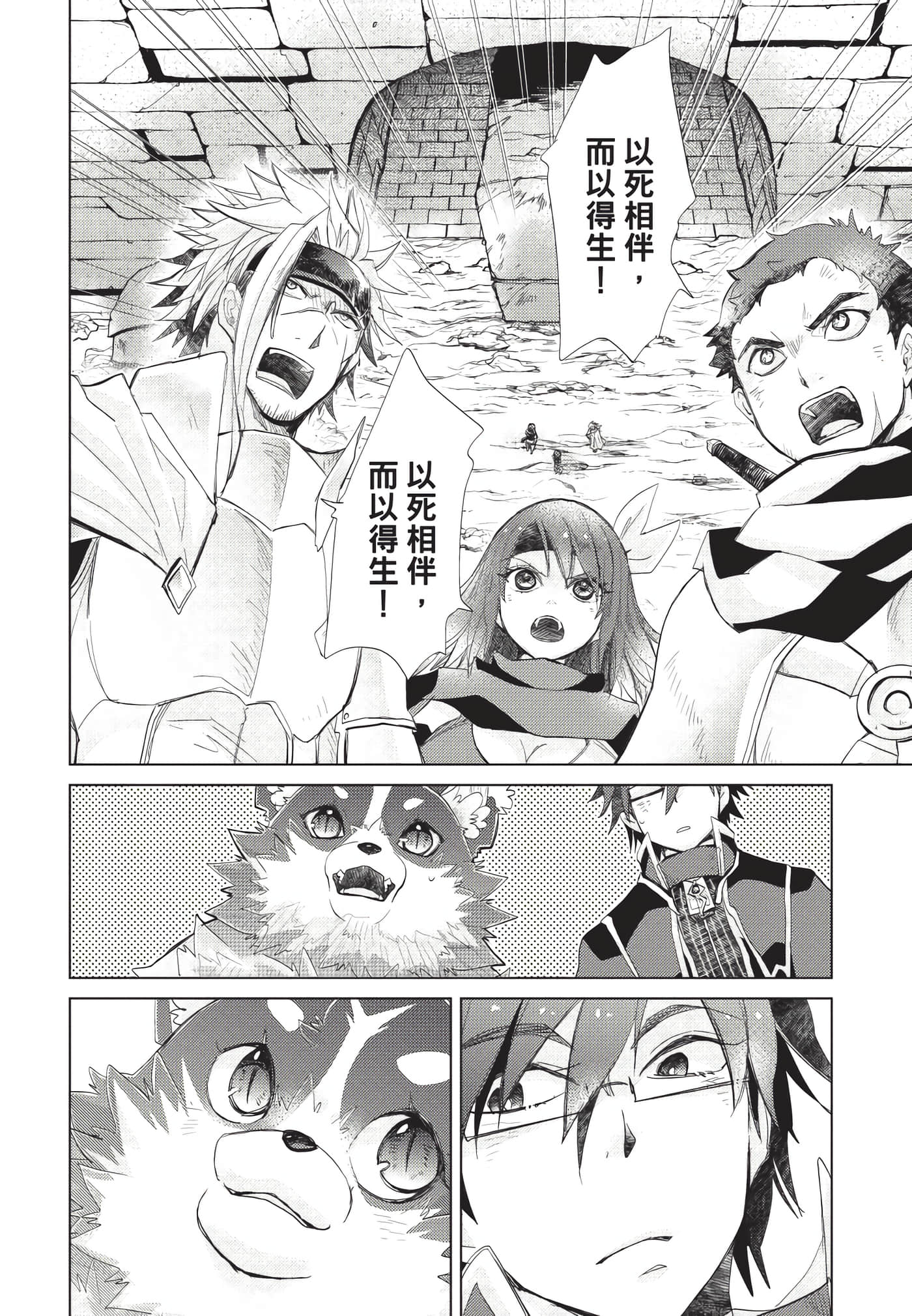 Page 183