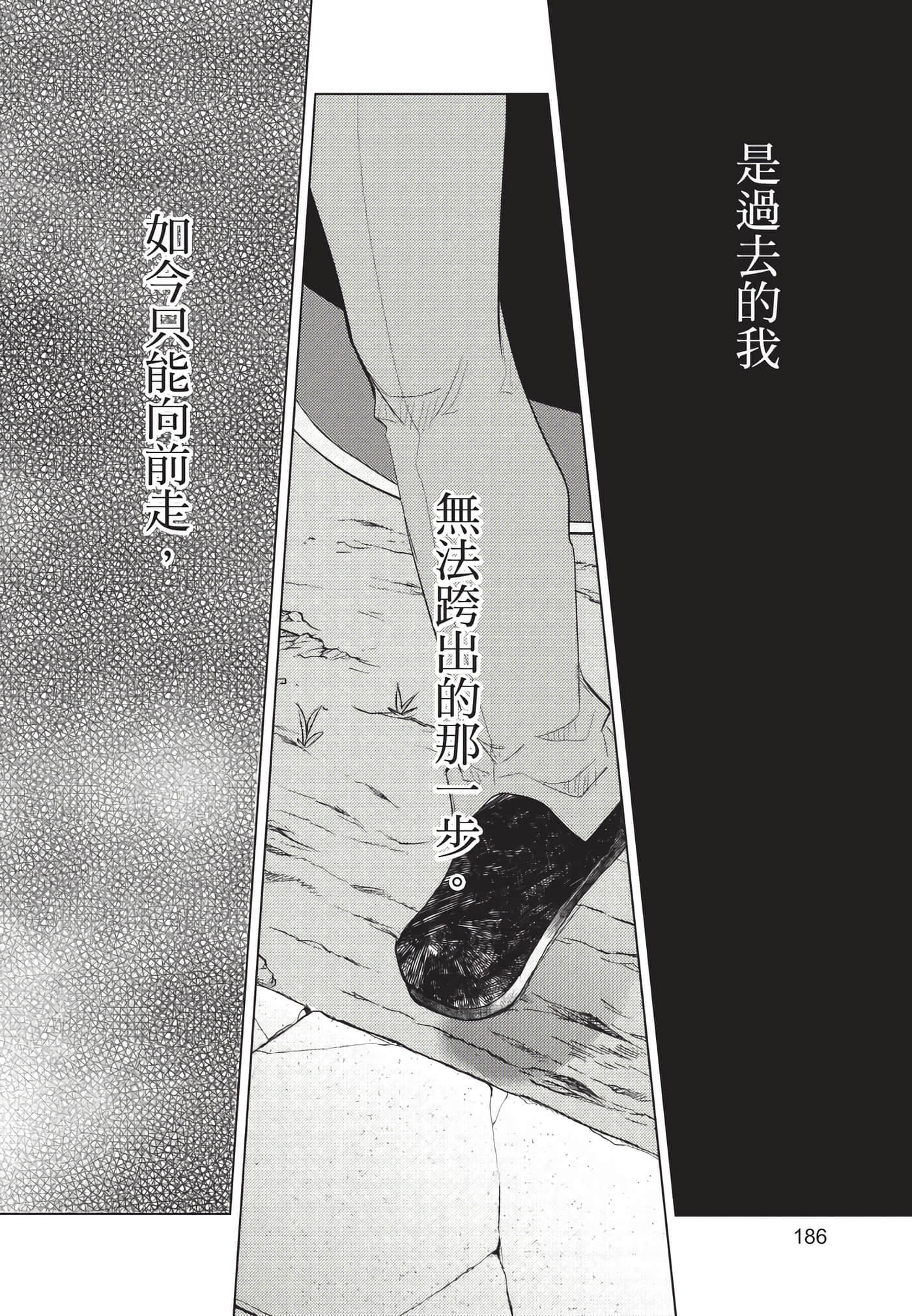 Page 187