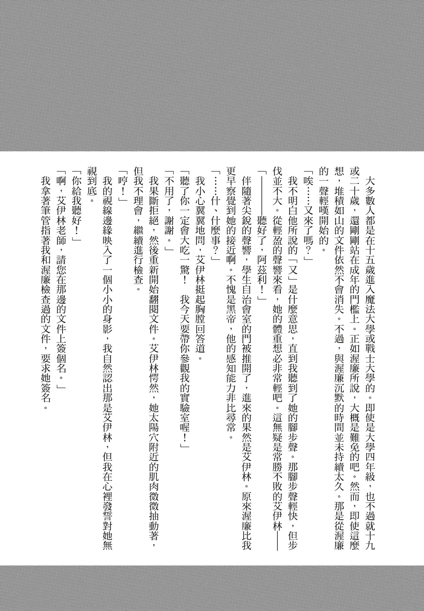 Page 200