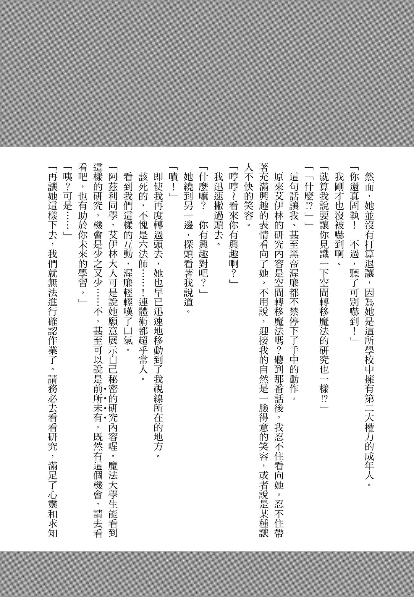 Page 201