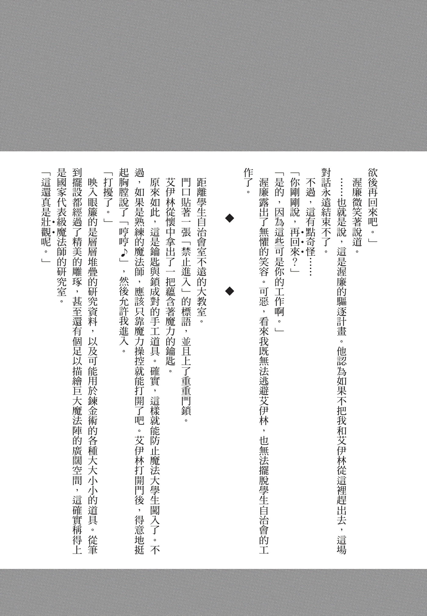 Page 202