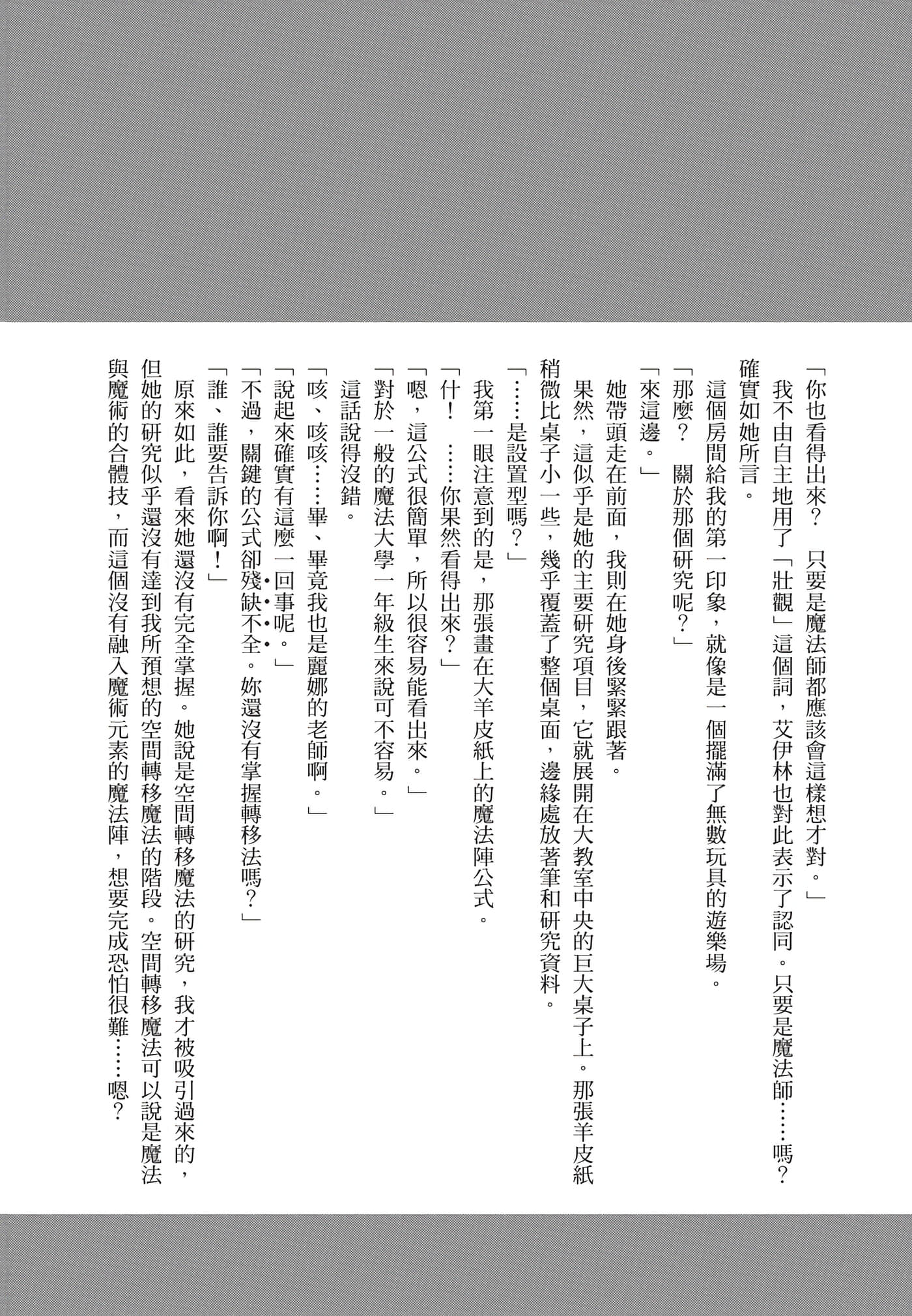 Page 203