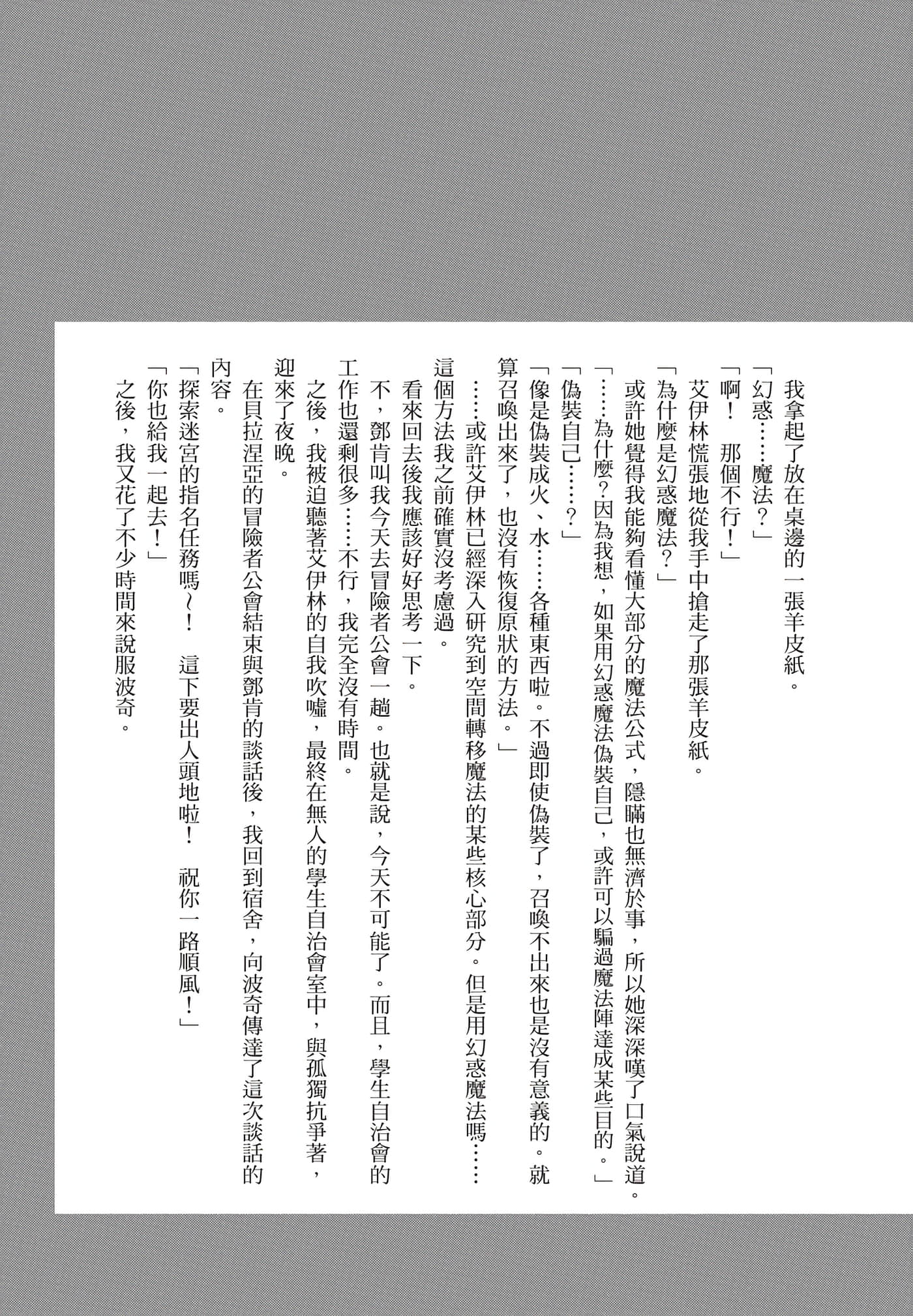 Page 204