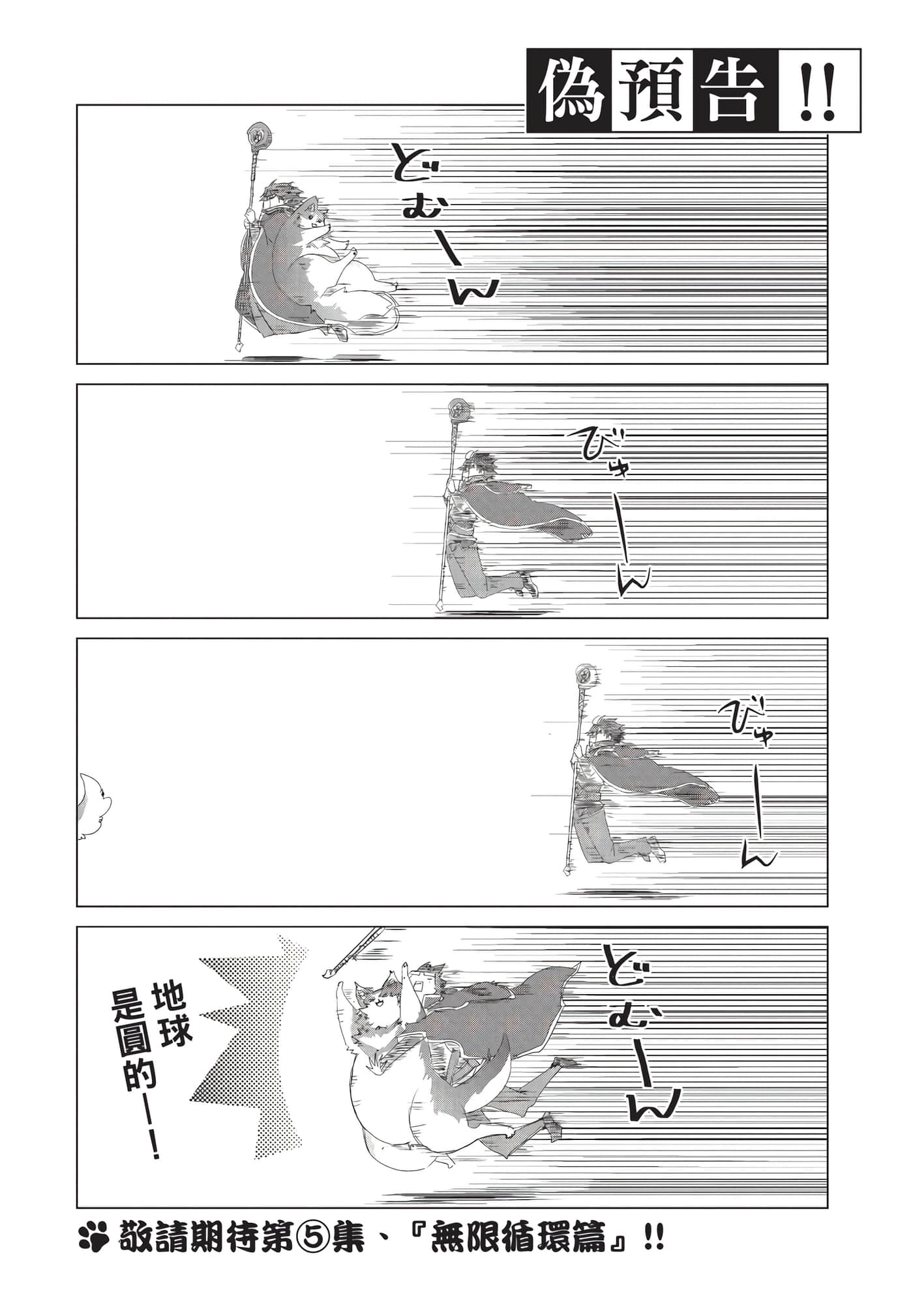 Page 205