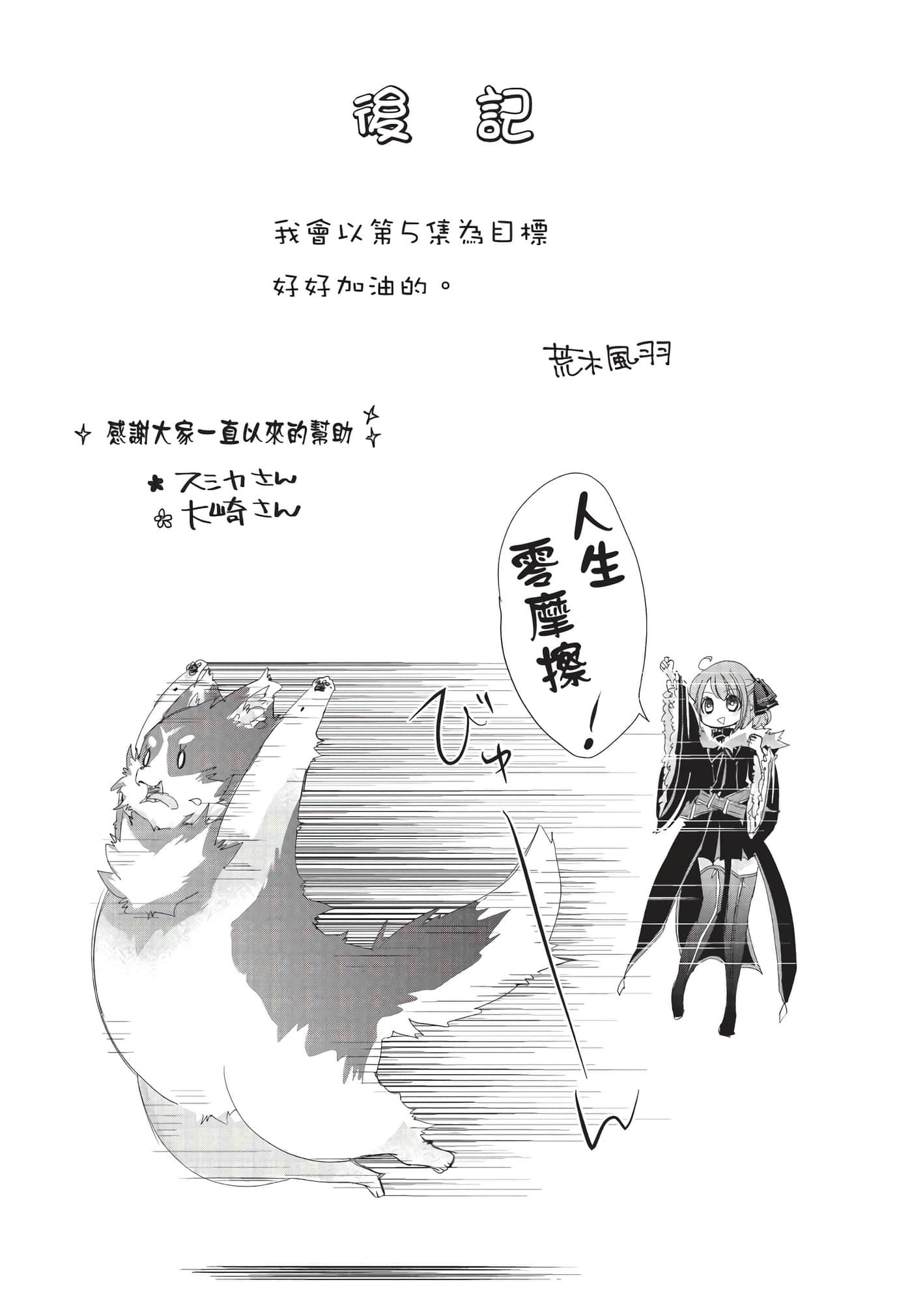 Page 206