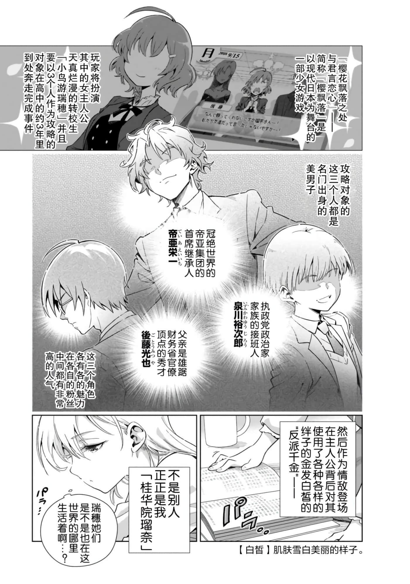 第 19 页