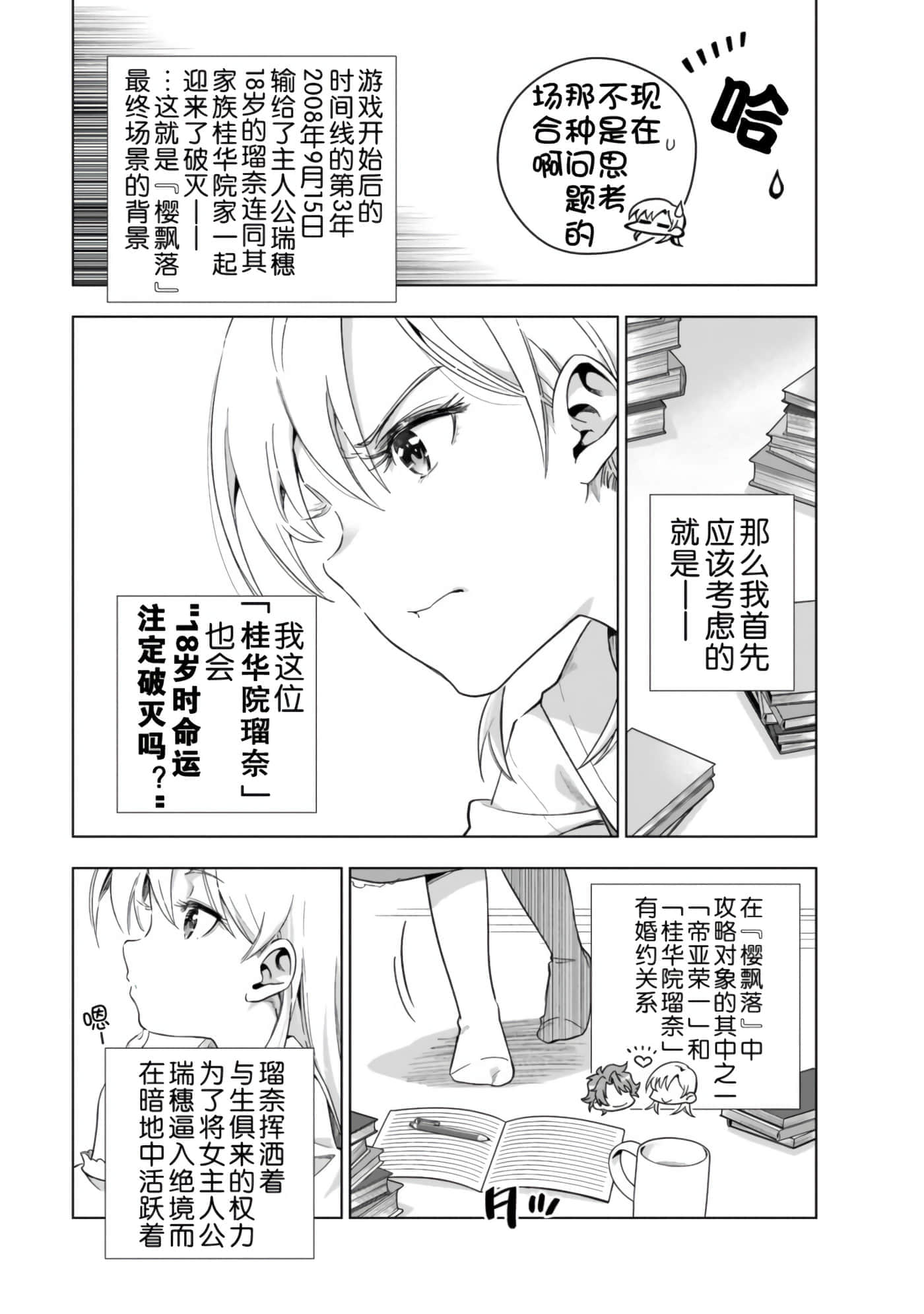 第 21 页