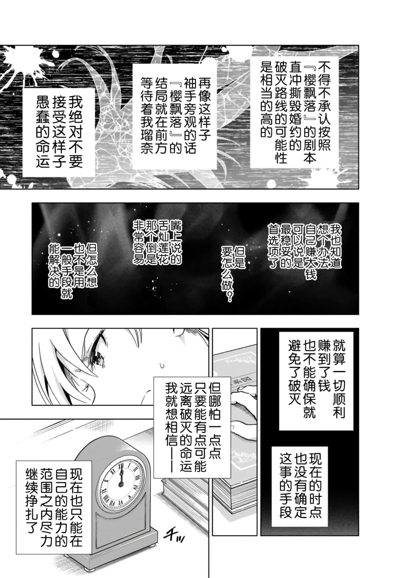 第 27 页