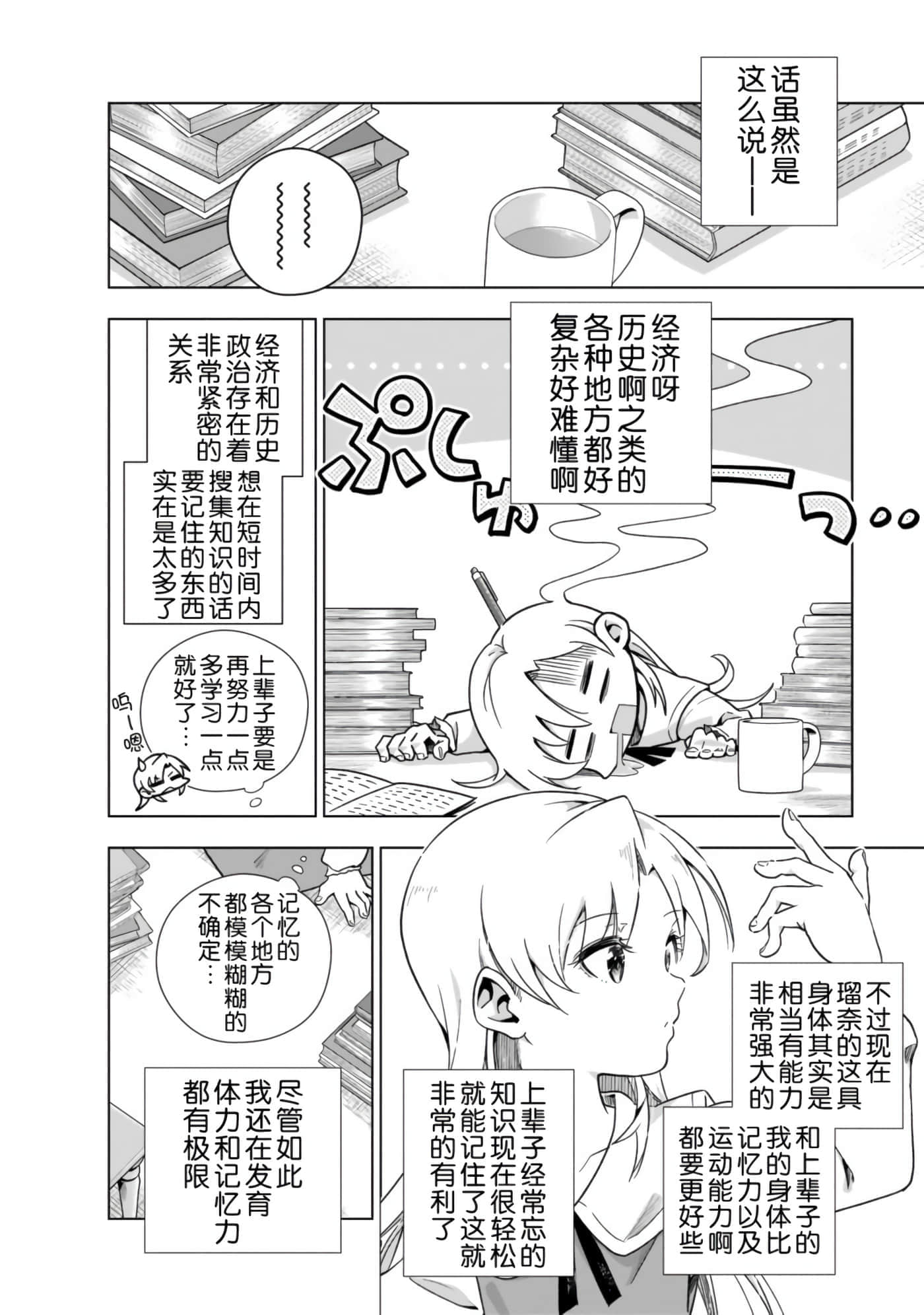 第 28 页