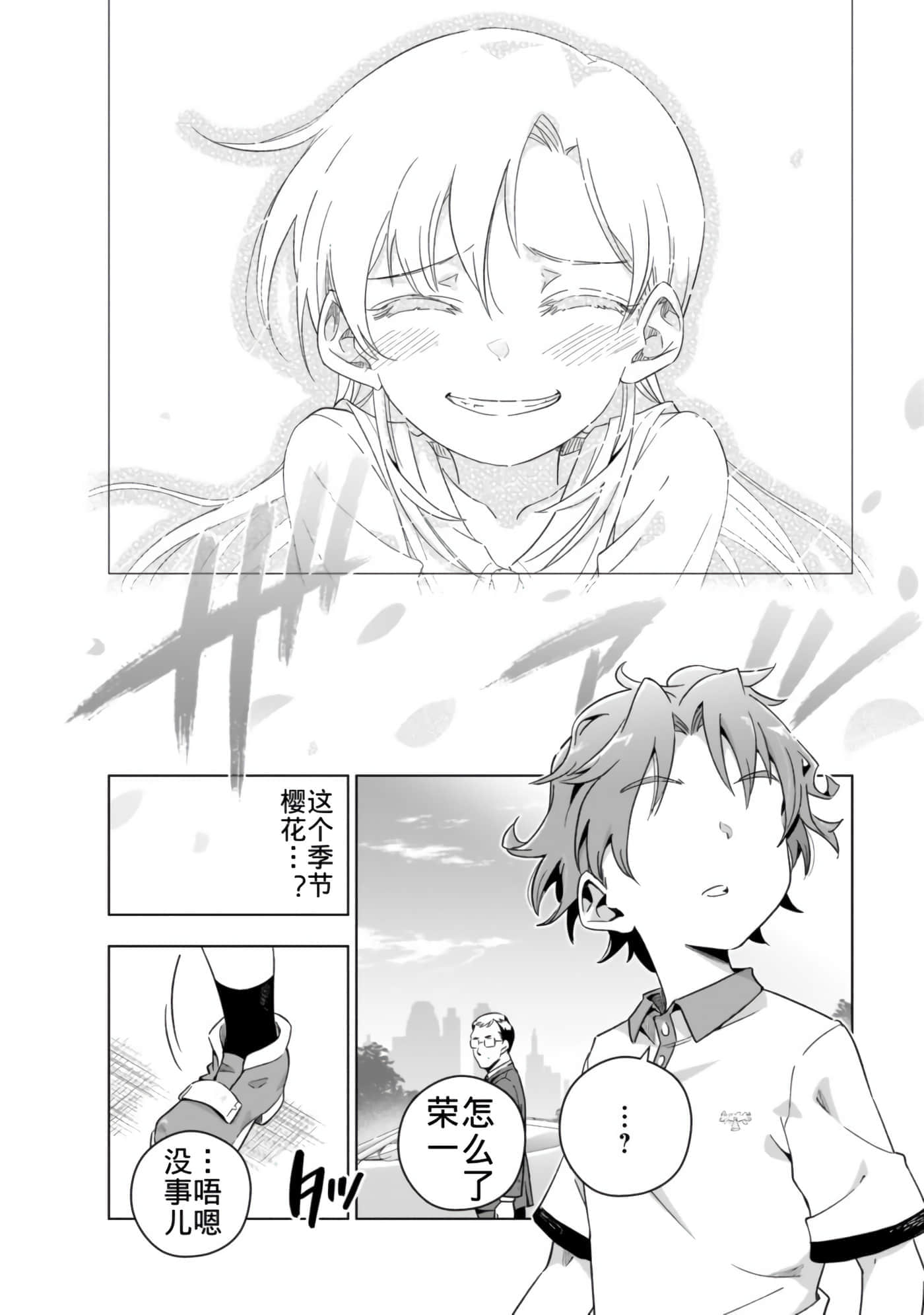 第 34 页