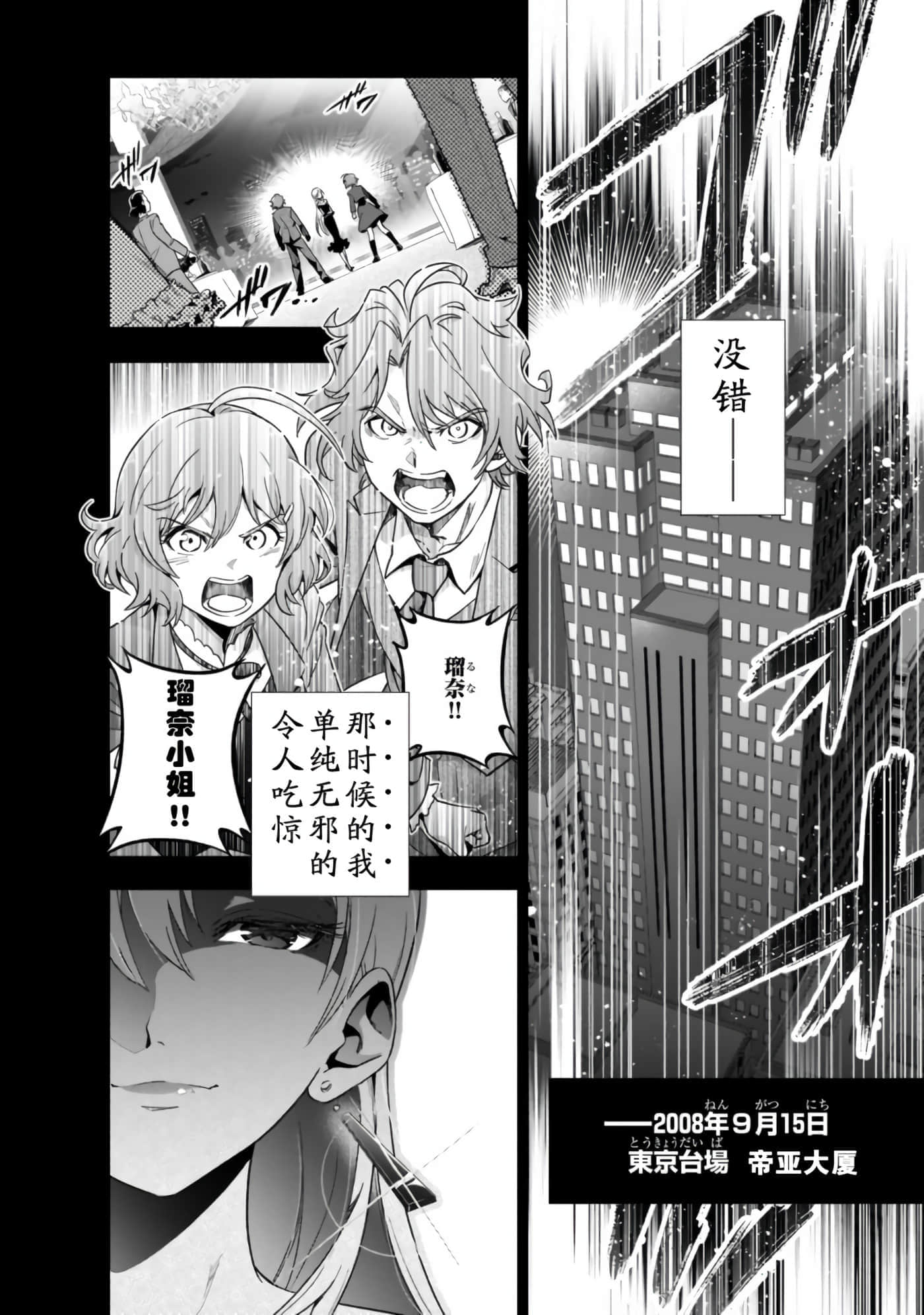 第 38 页