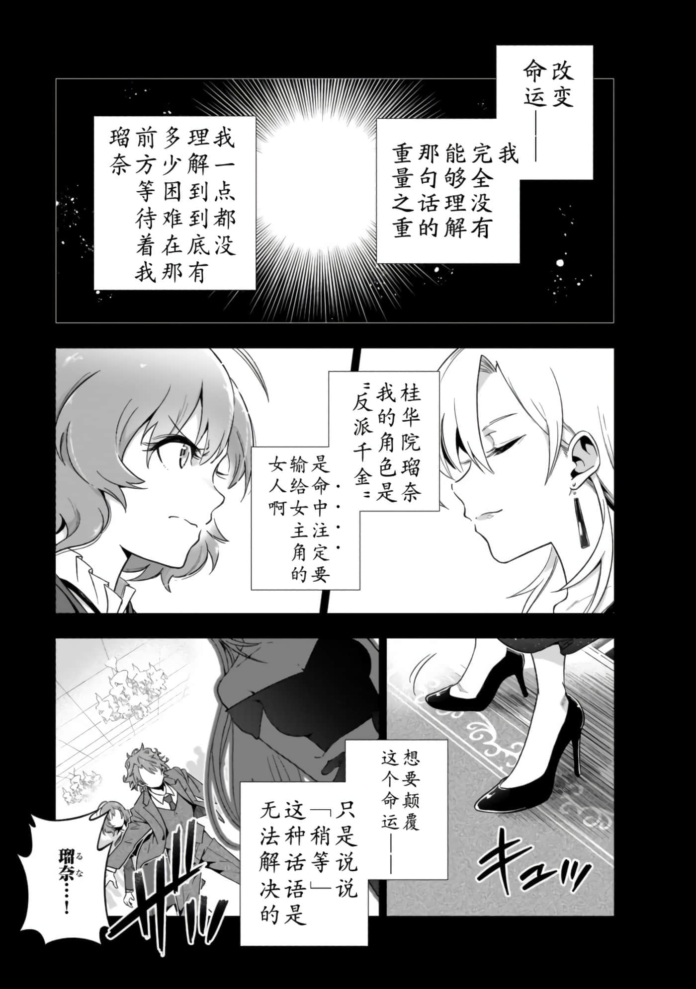 第 39 页