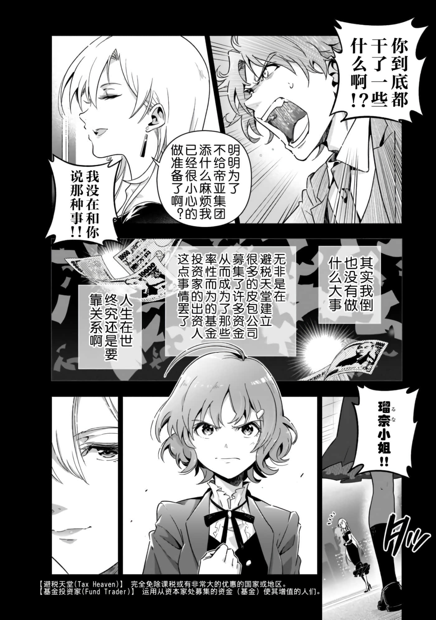 第 40 页