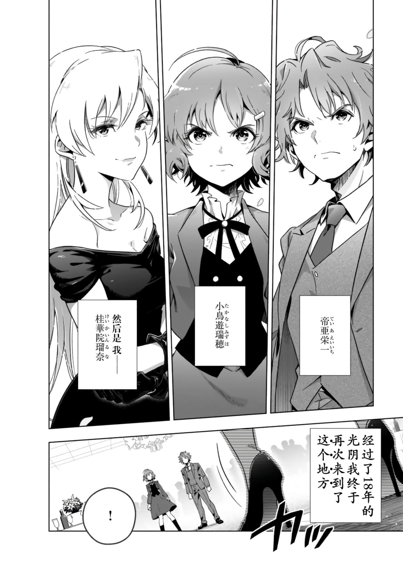 第 42 页