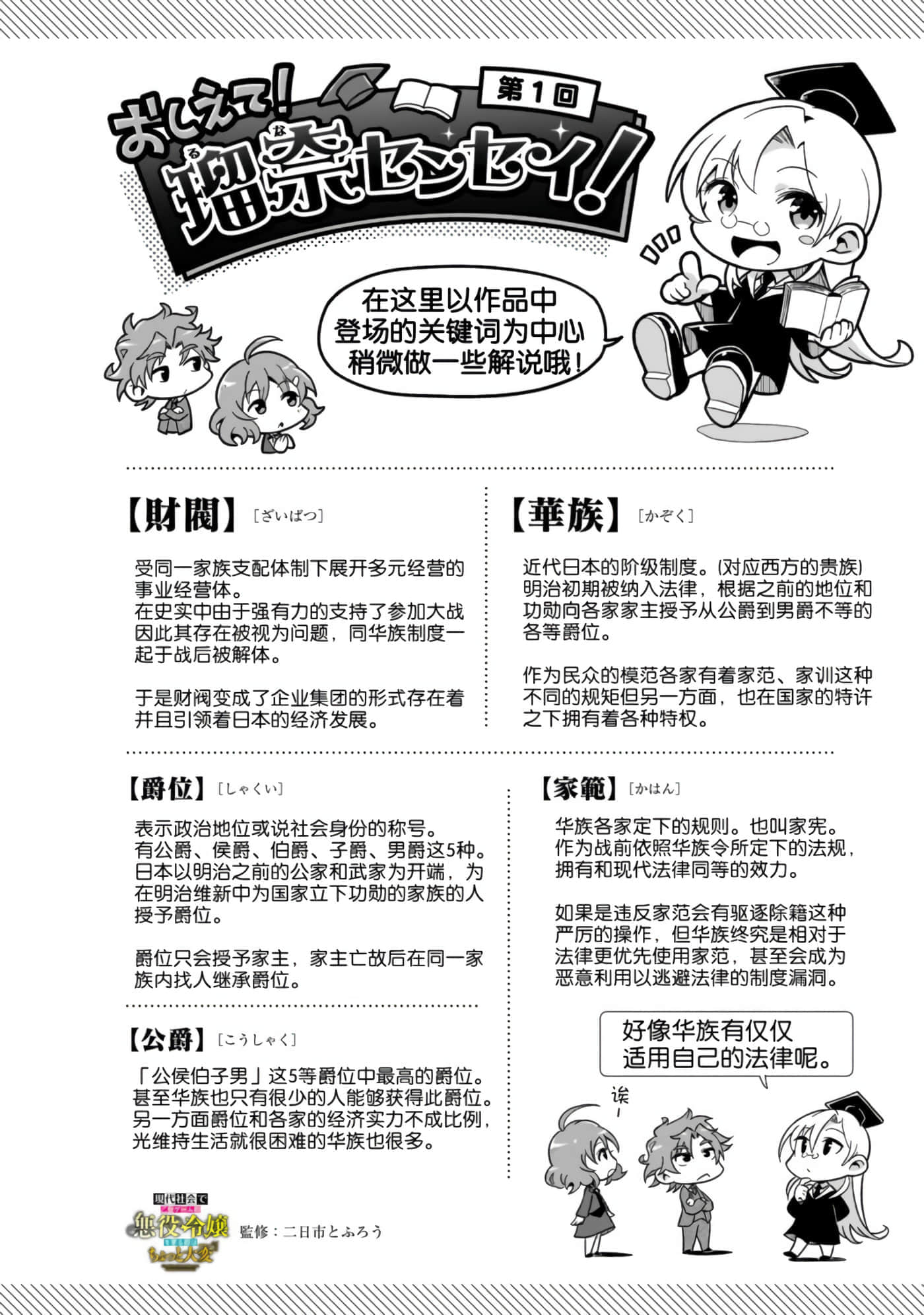 第 49 页