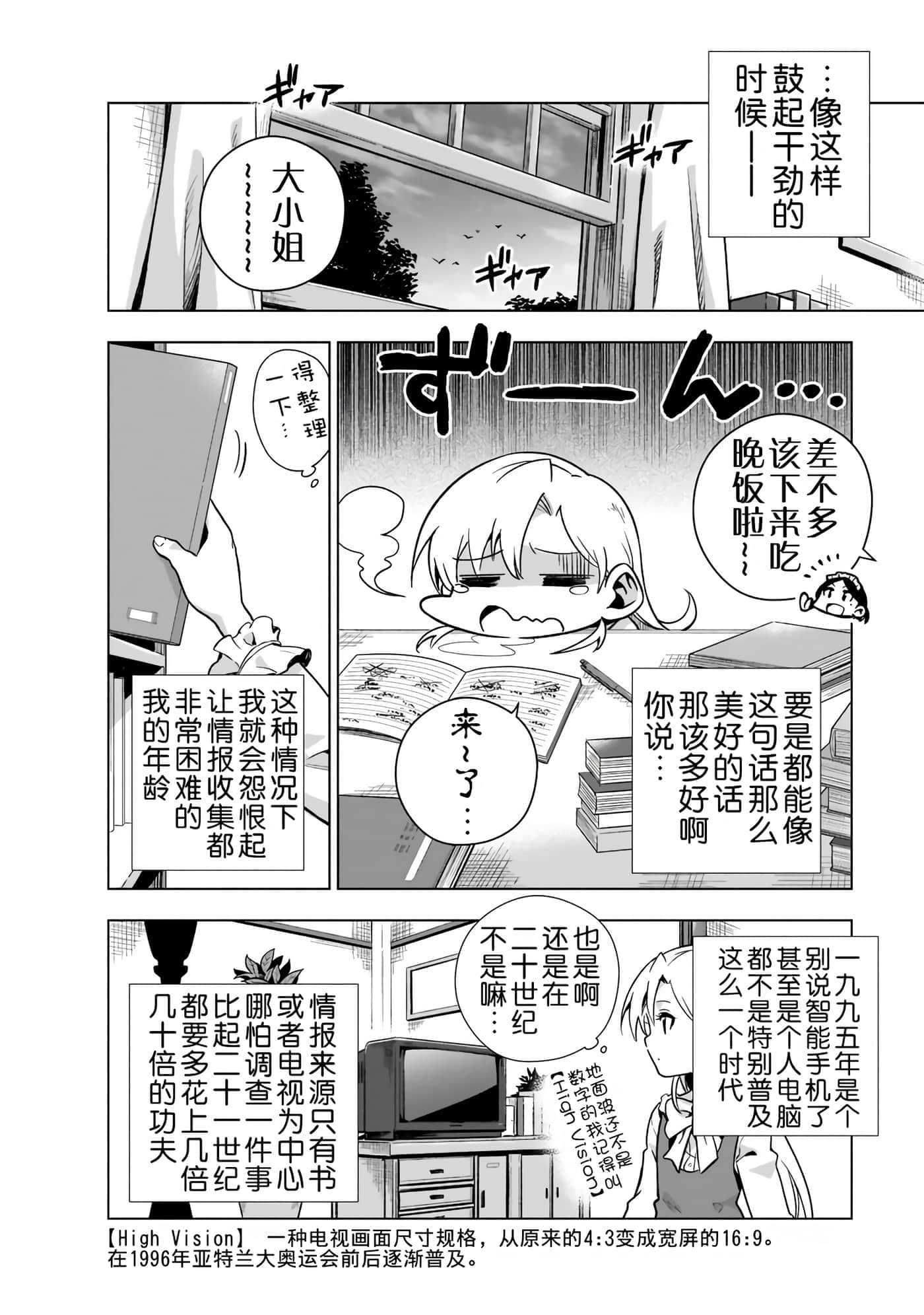 第 19 页