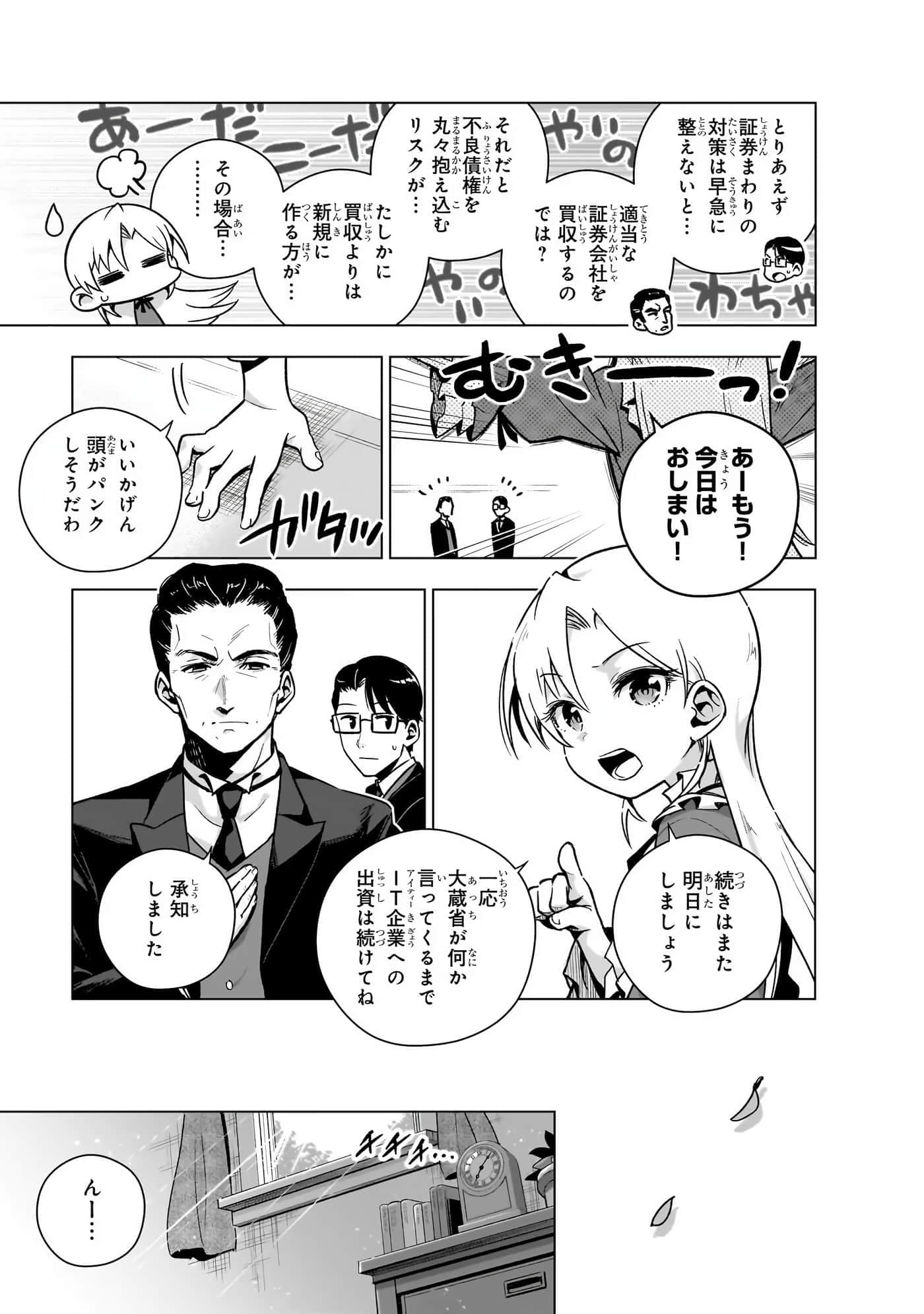第 32 页