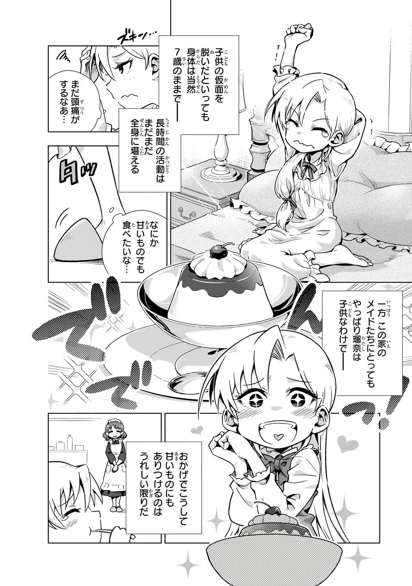 第 33 页