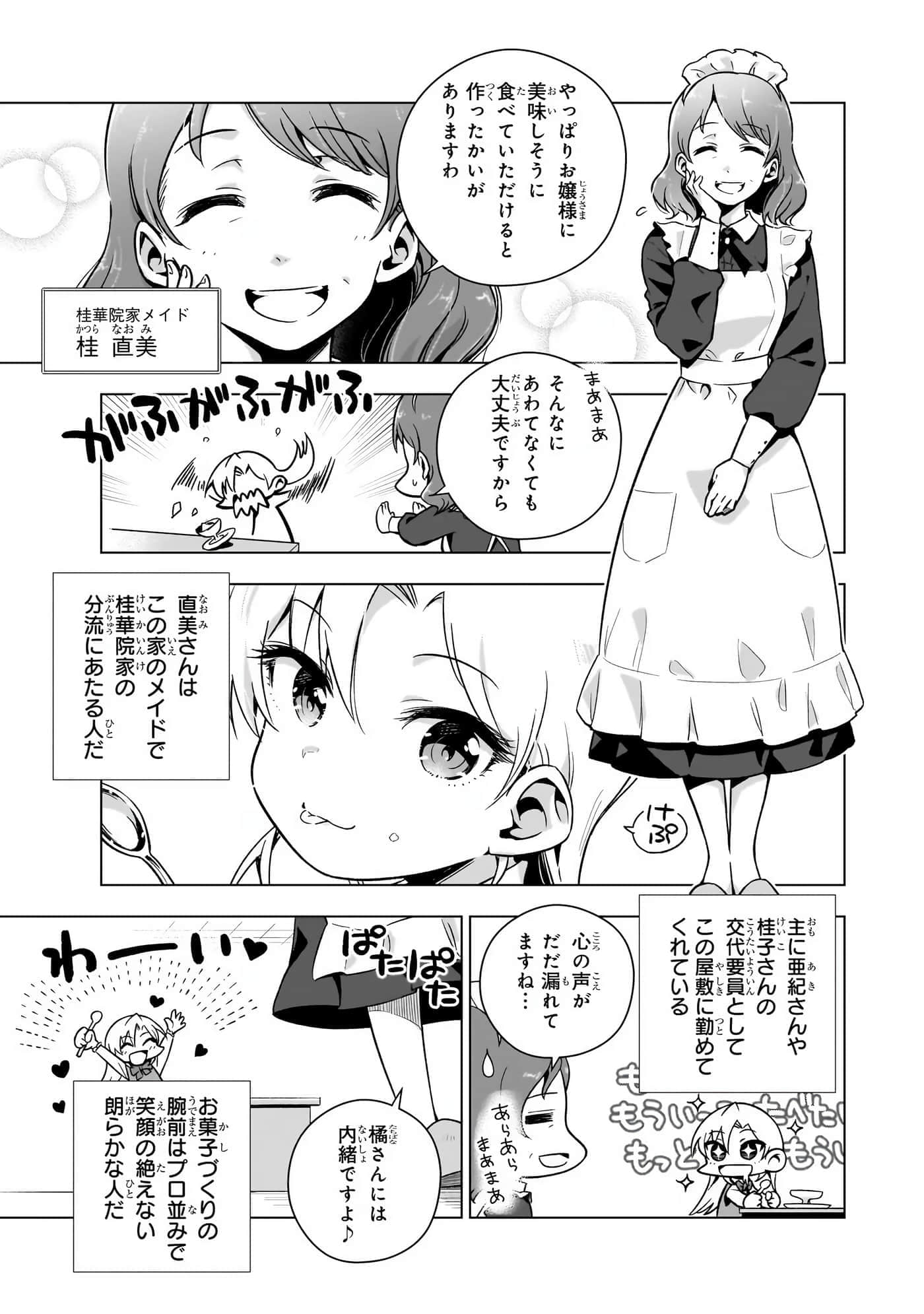 第 34 页
