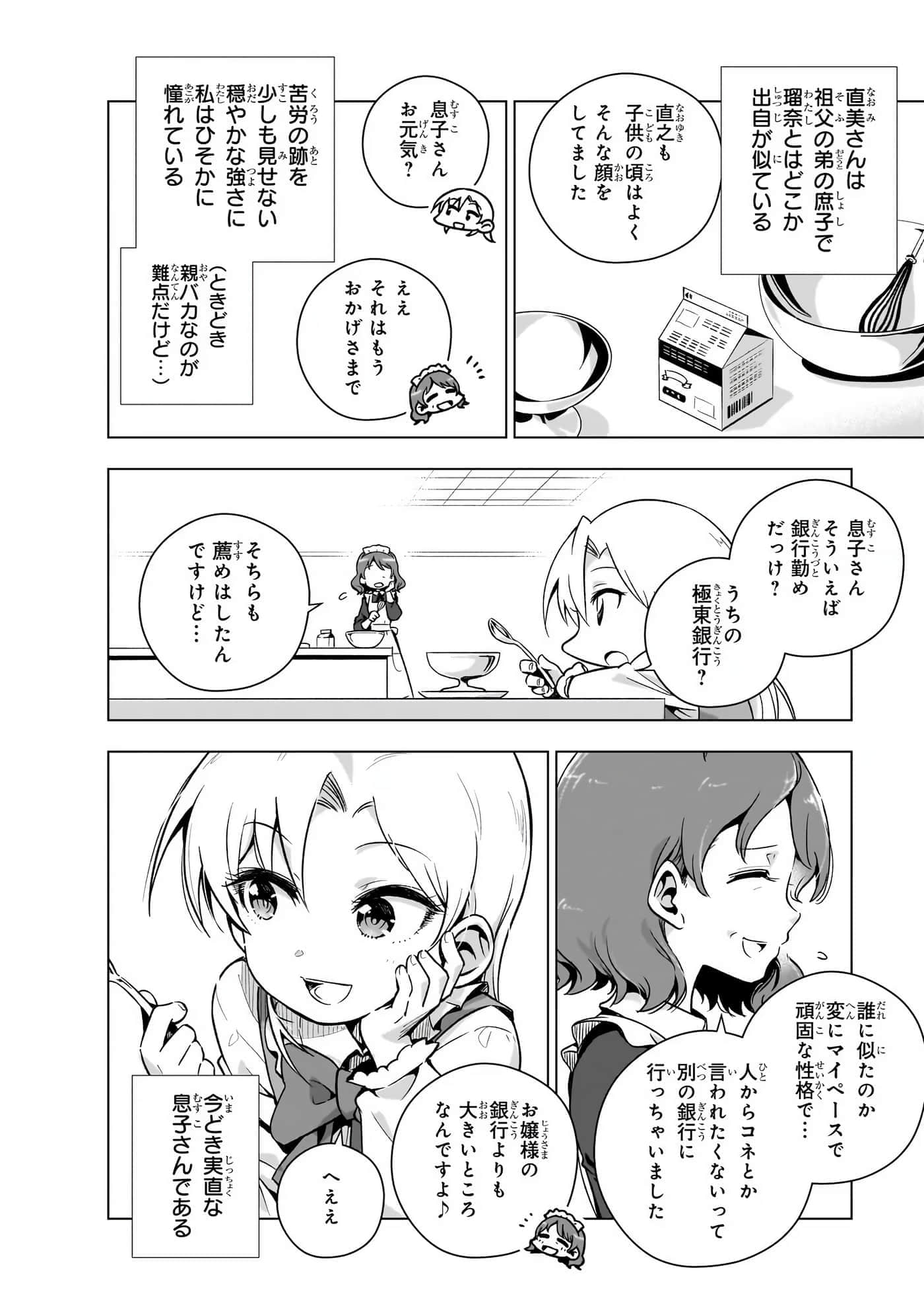 第 35 页