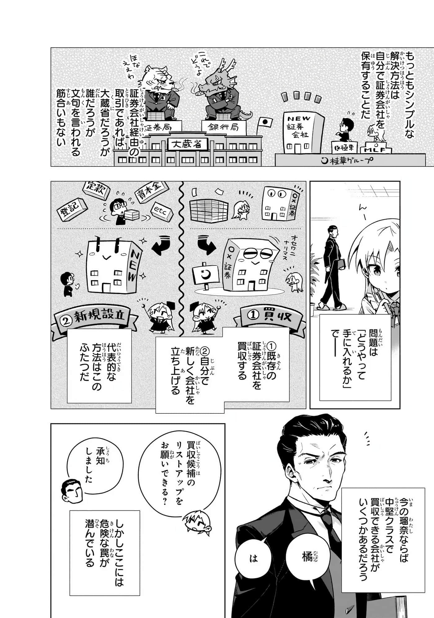 第 37 页