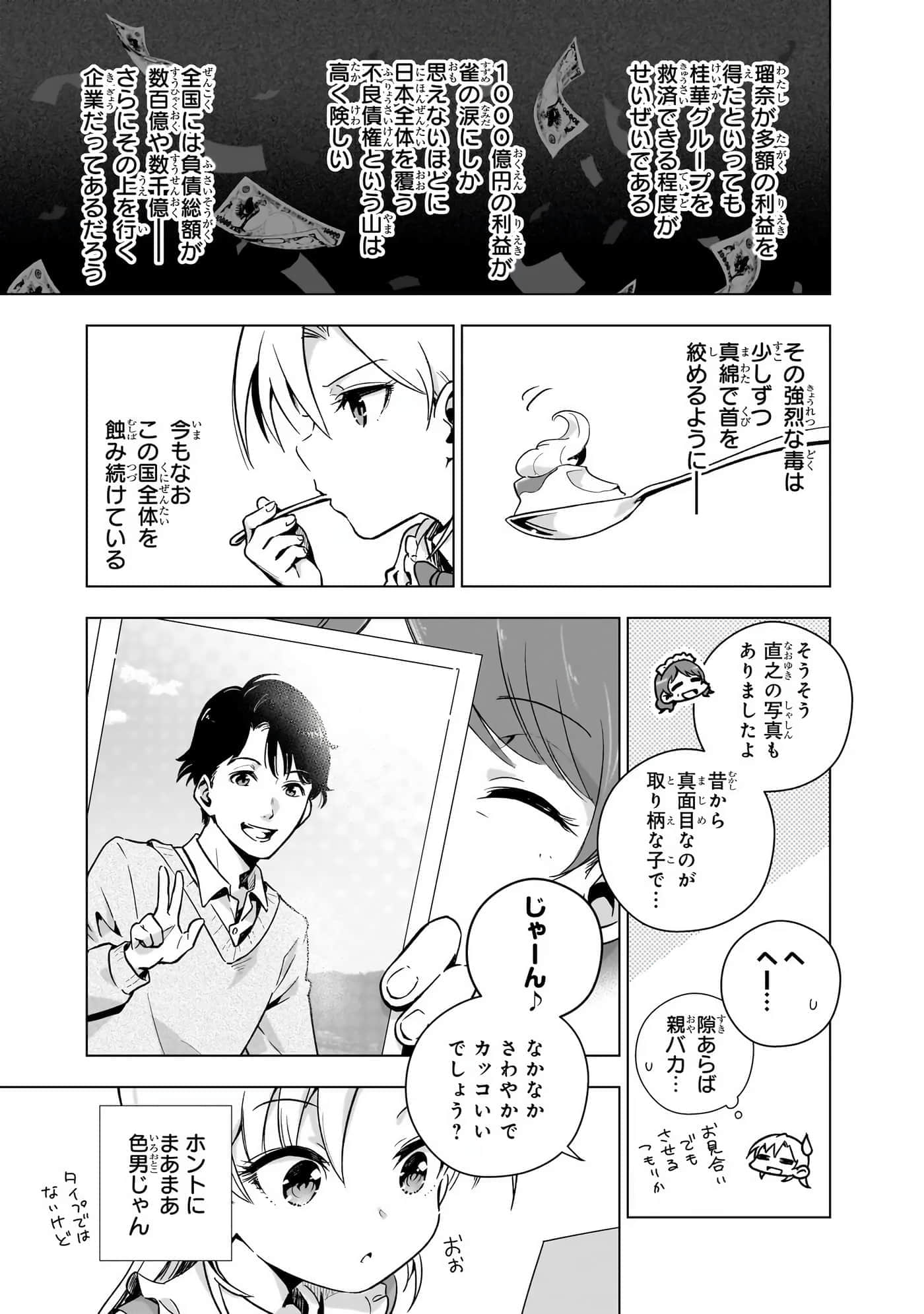第 40 页