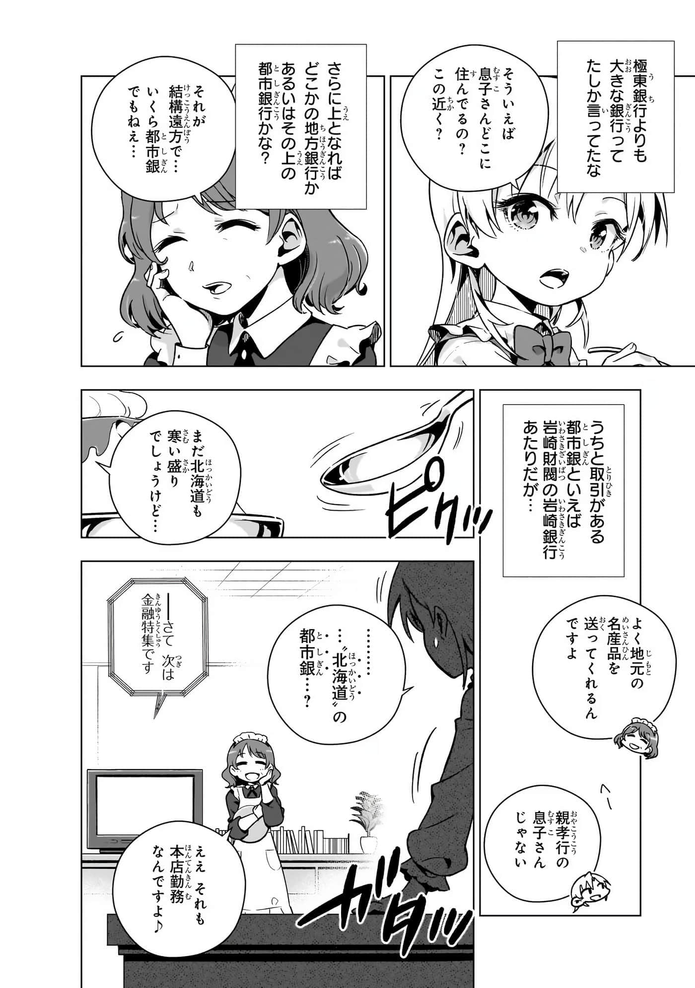 第 41 页