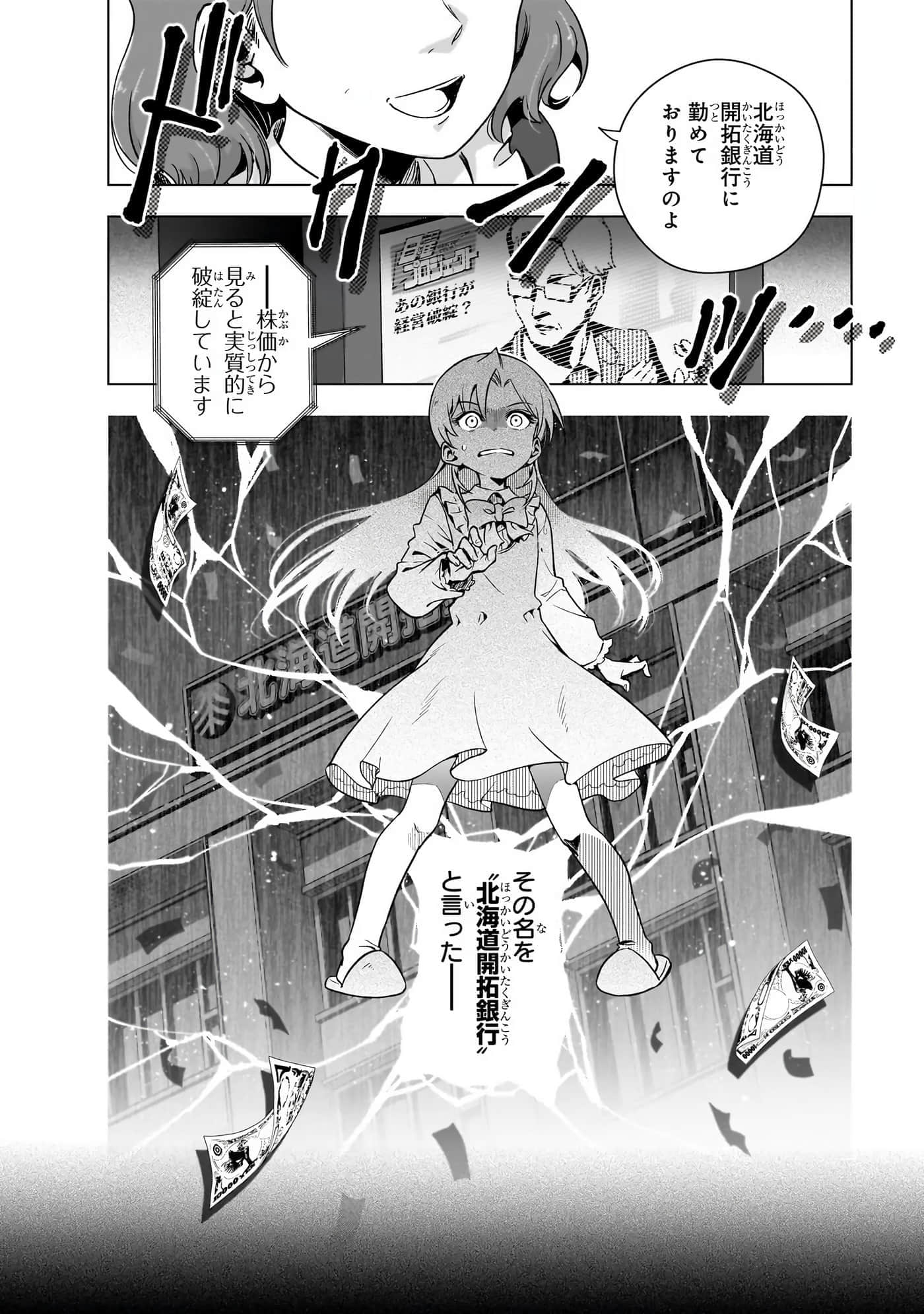 第 43 页