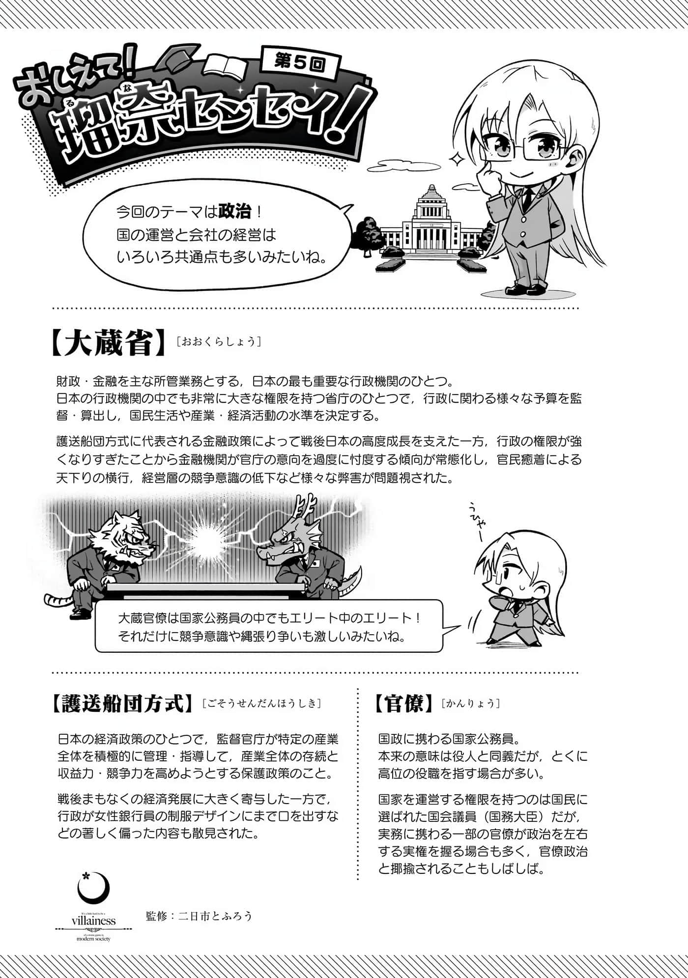 第 44 页