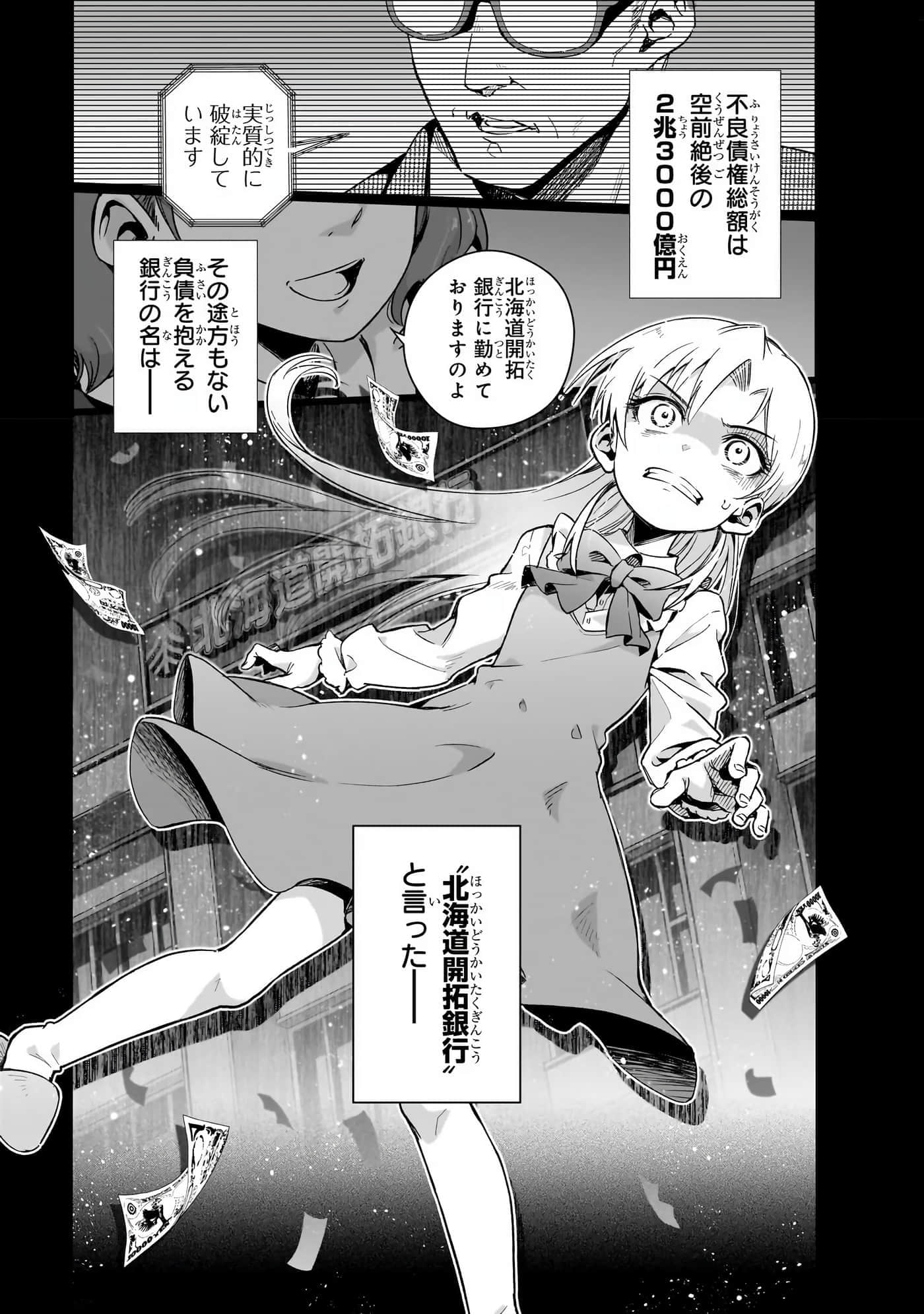 第 46 页