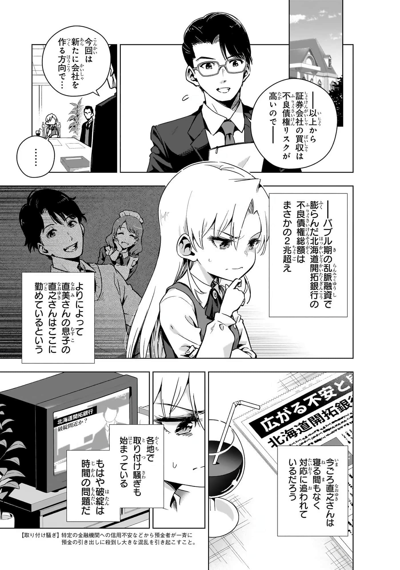 第 48 页