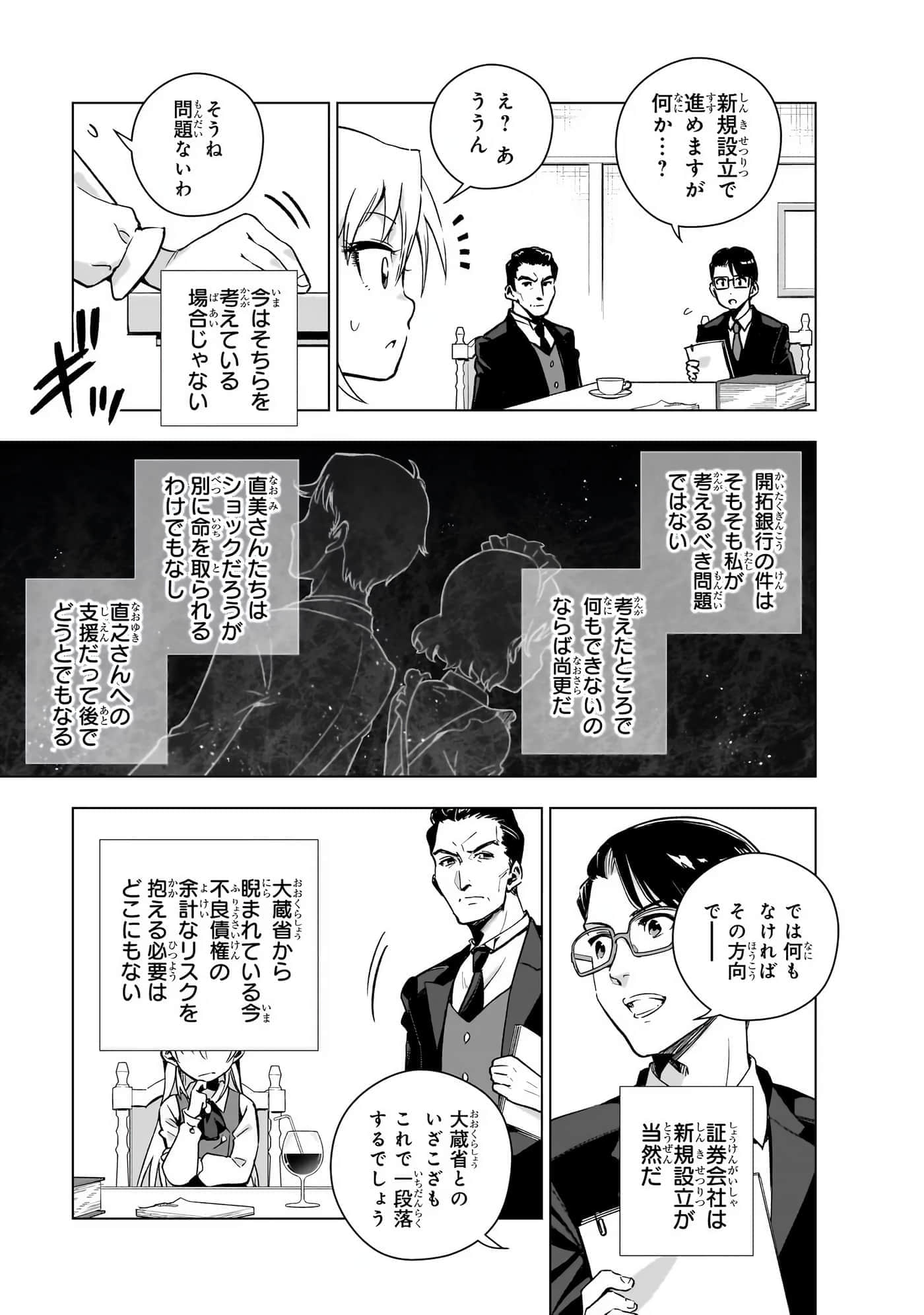 第 50 页