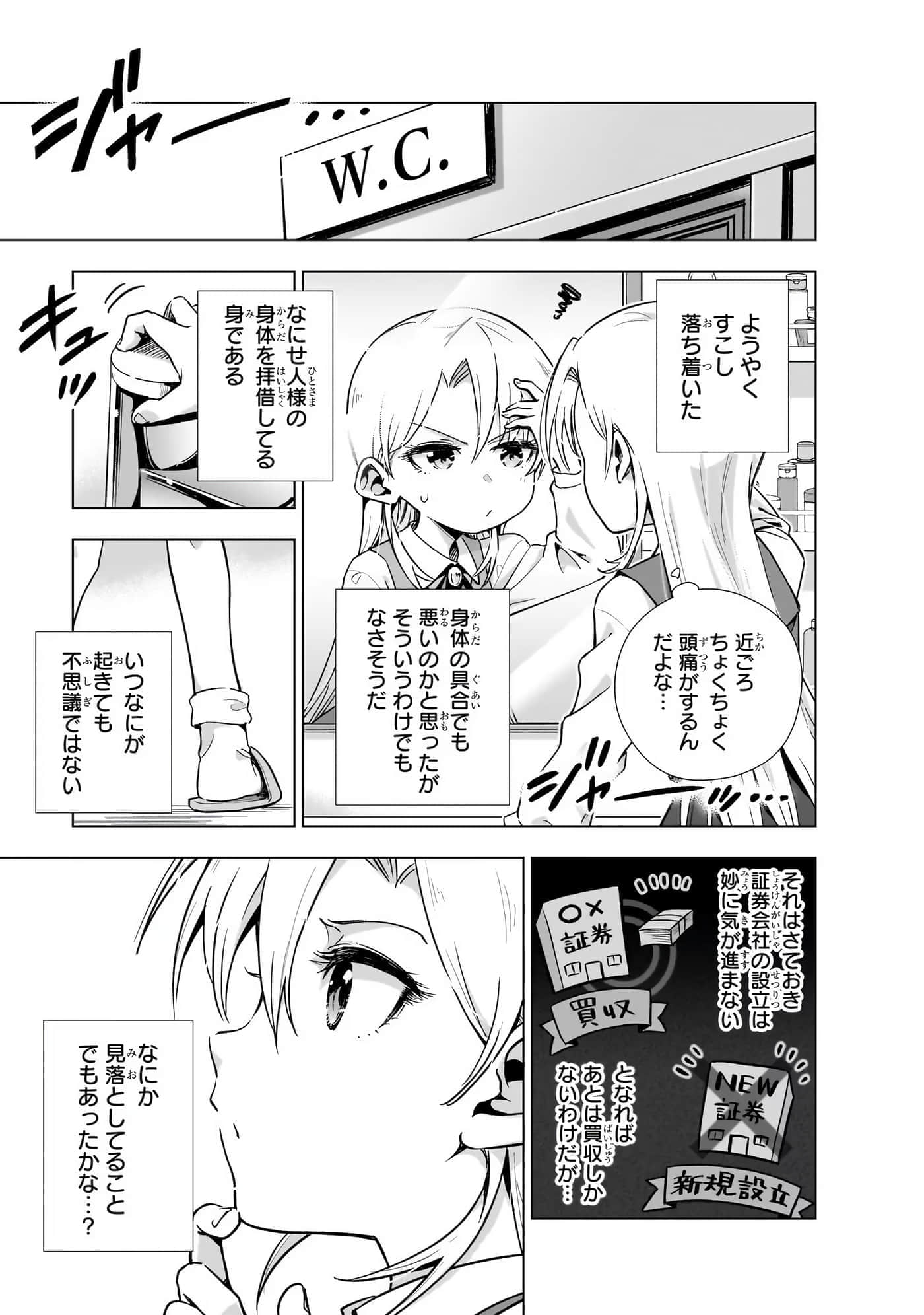 第 52 页