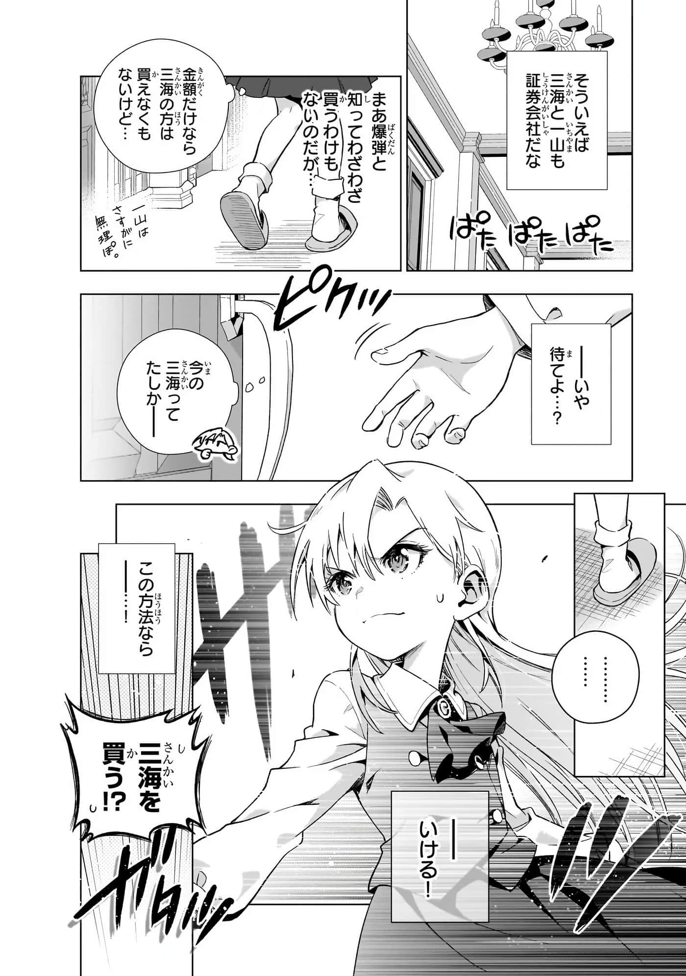 第 53 页