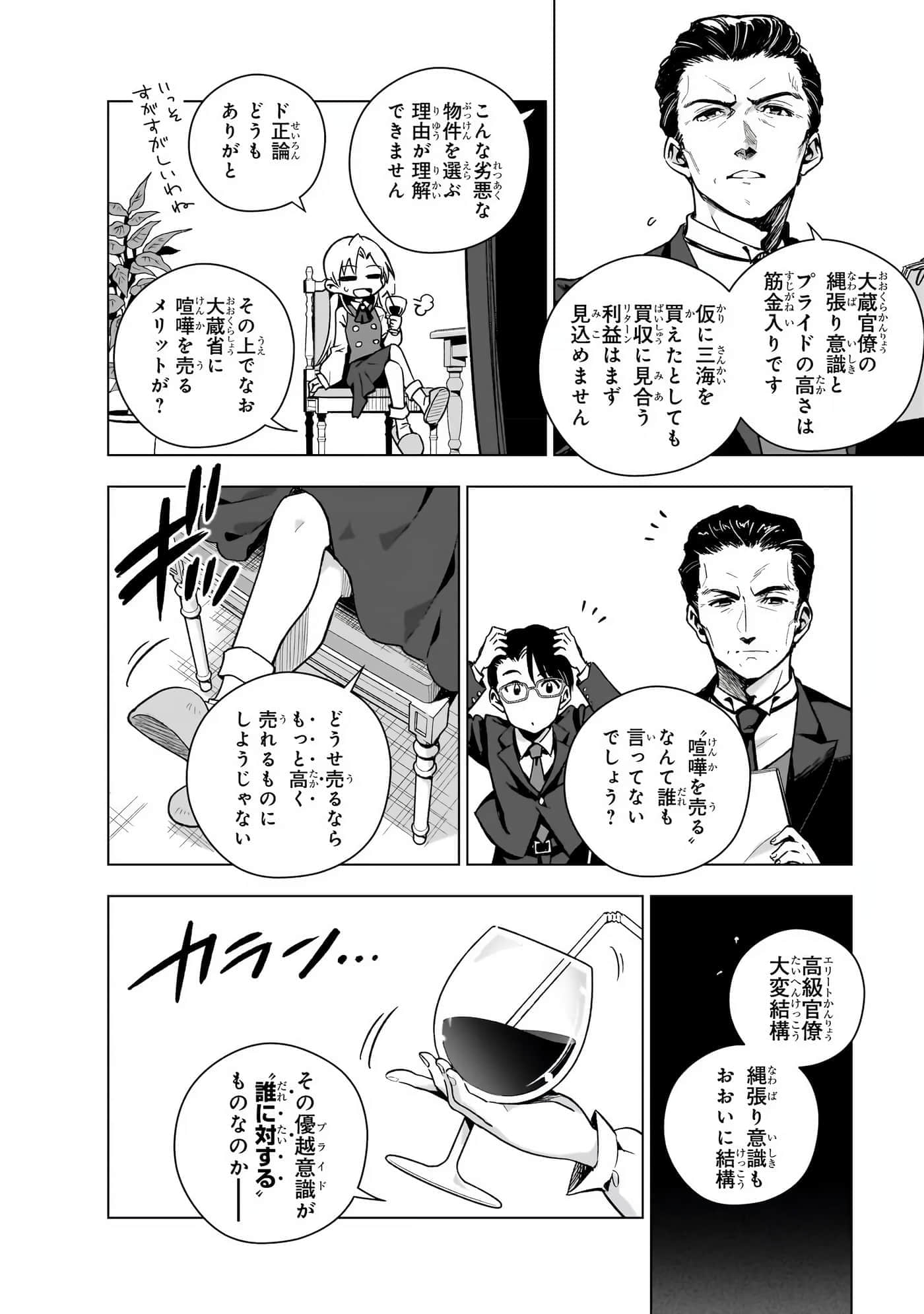 第 55 页