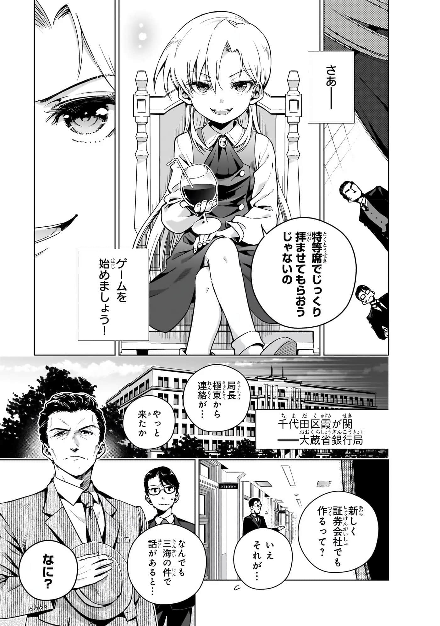第 56 页