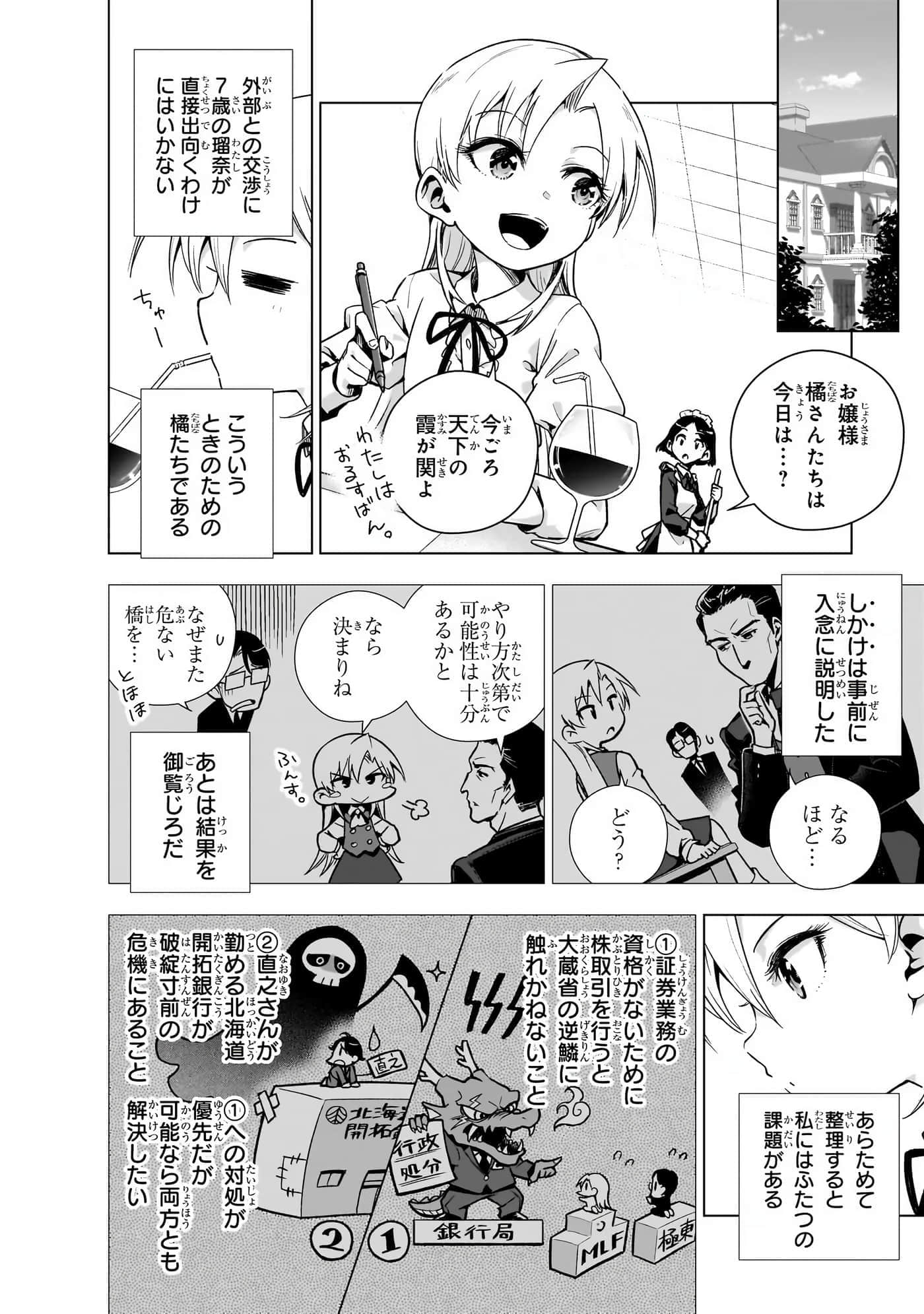 第 57 页