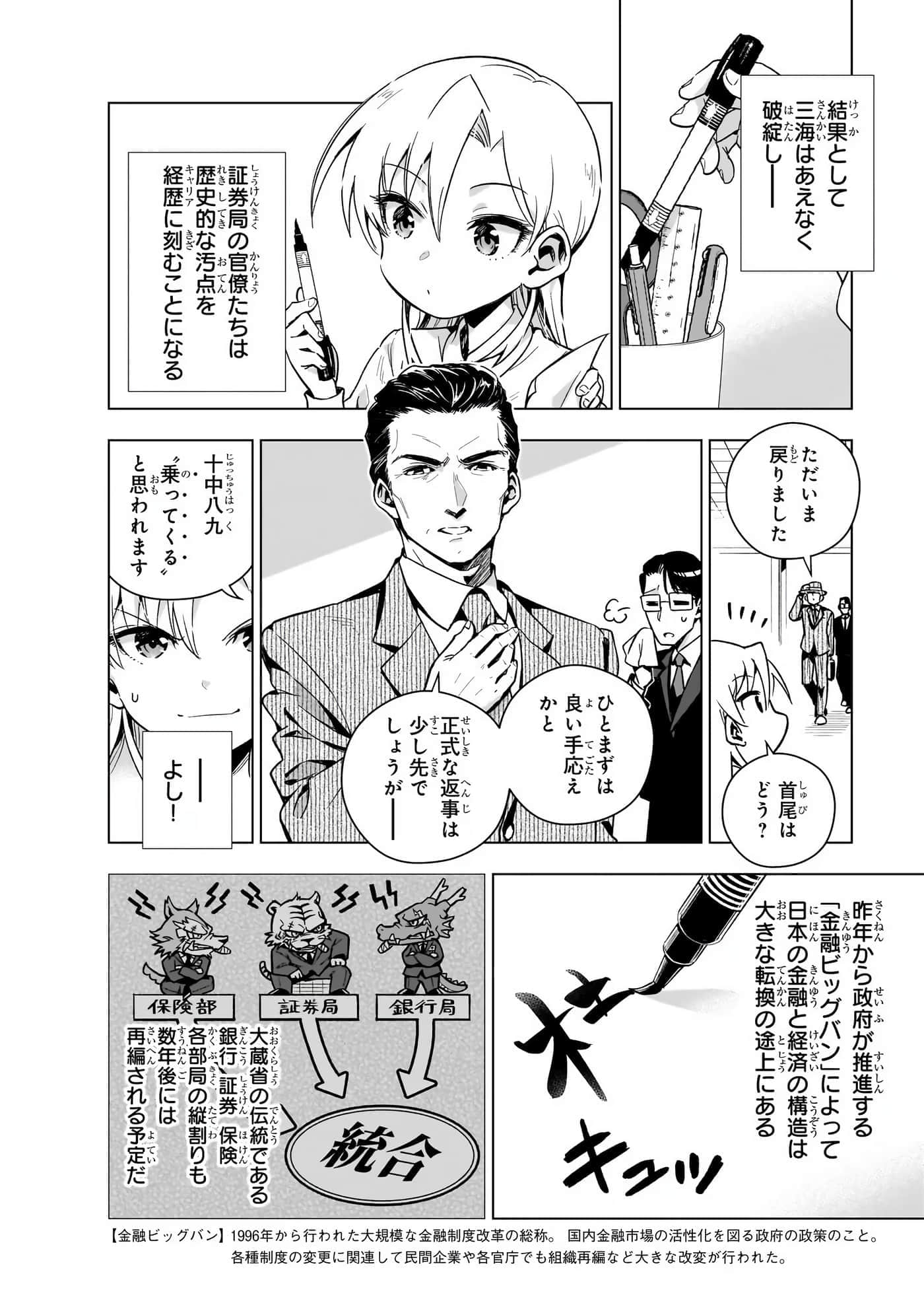 第 59 页